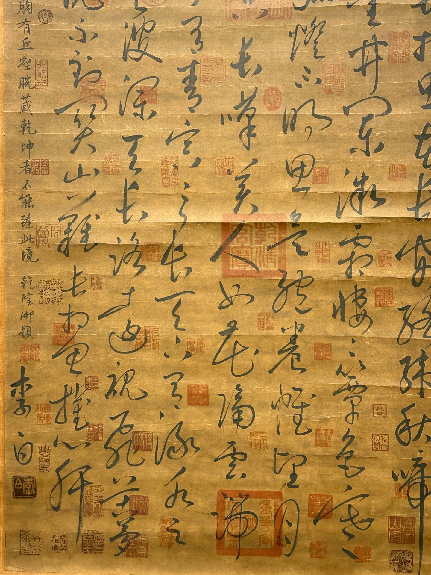 Chinese scroll painting Li Bai