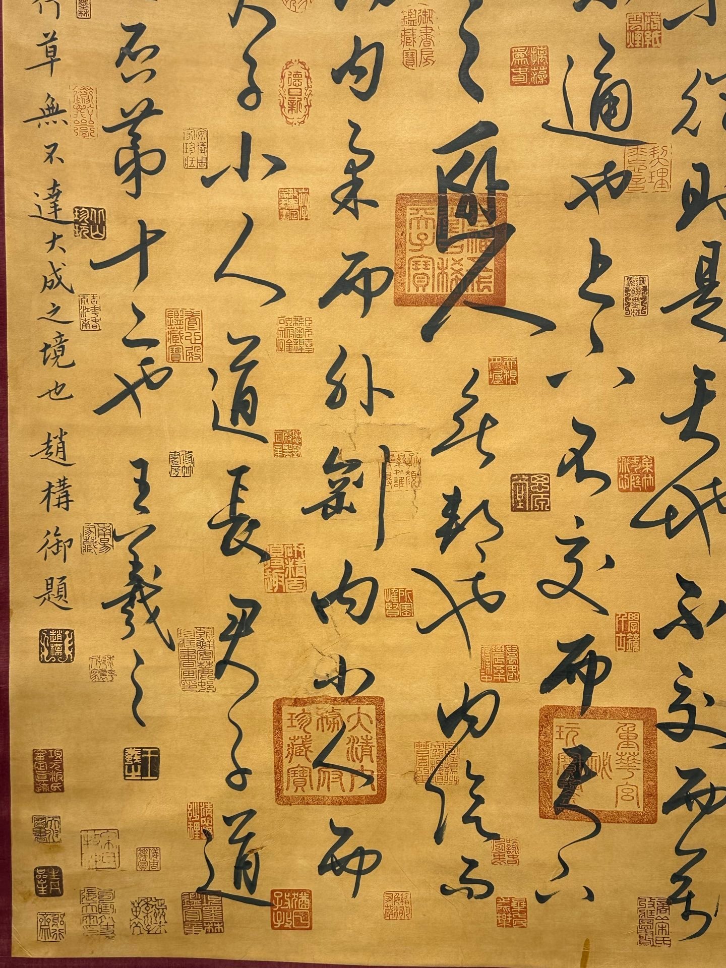 Chinese scroll painting Wang Xizhi