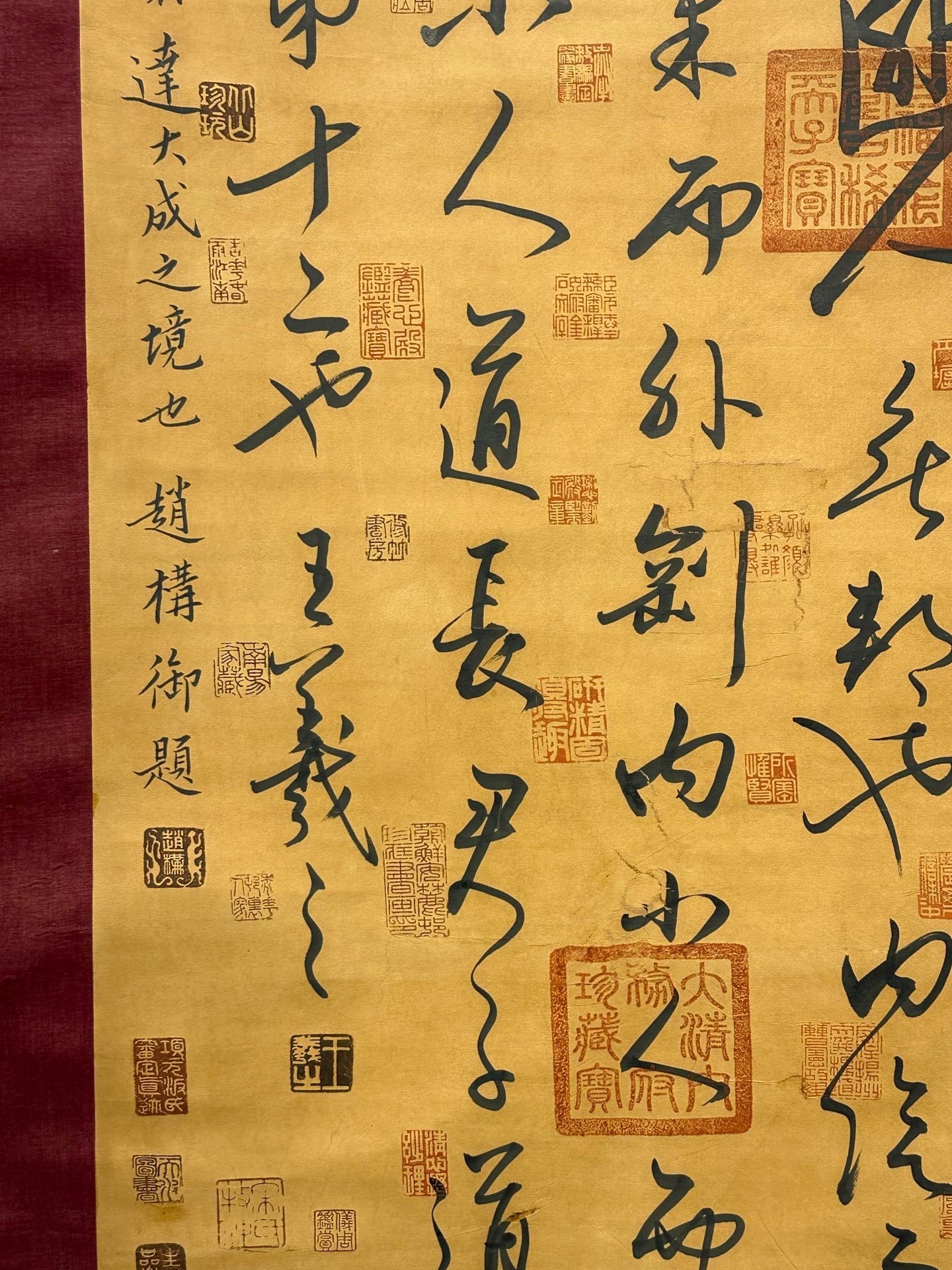 Chinese scroll painting Wang Xizhi