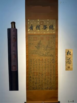 Chinese scroll painting Du Fu
