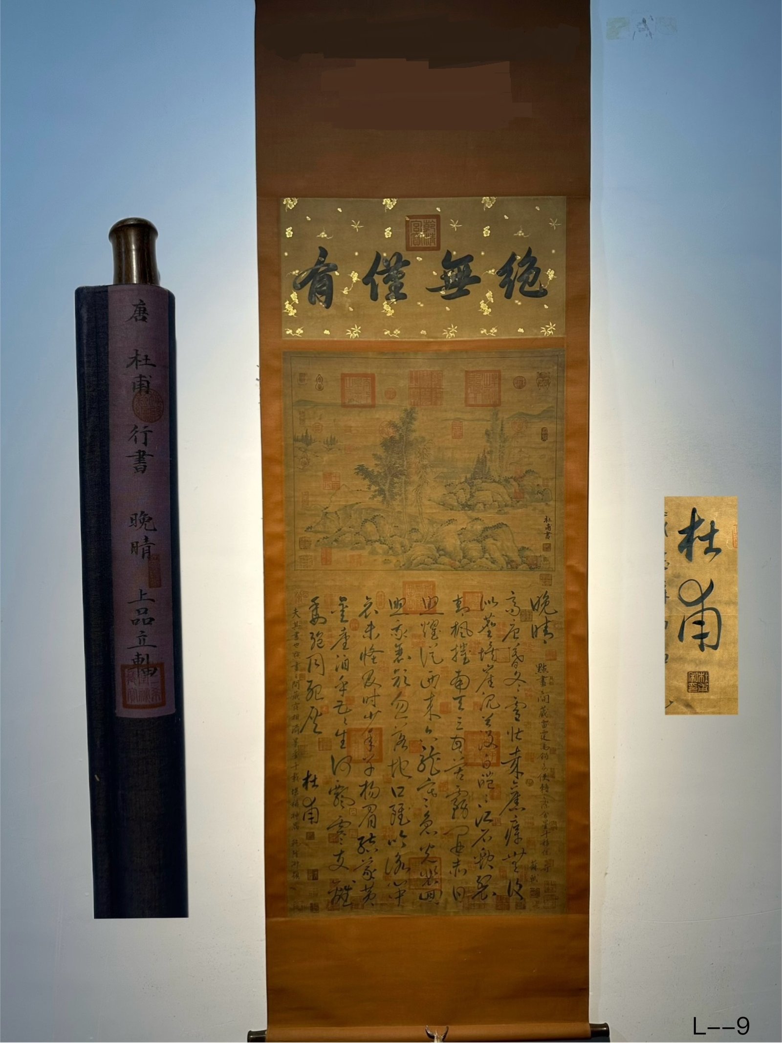 Chinese scroll painting Du Fu
