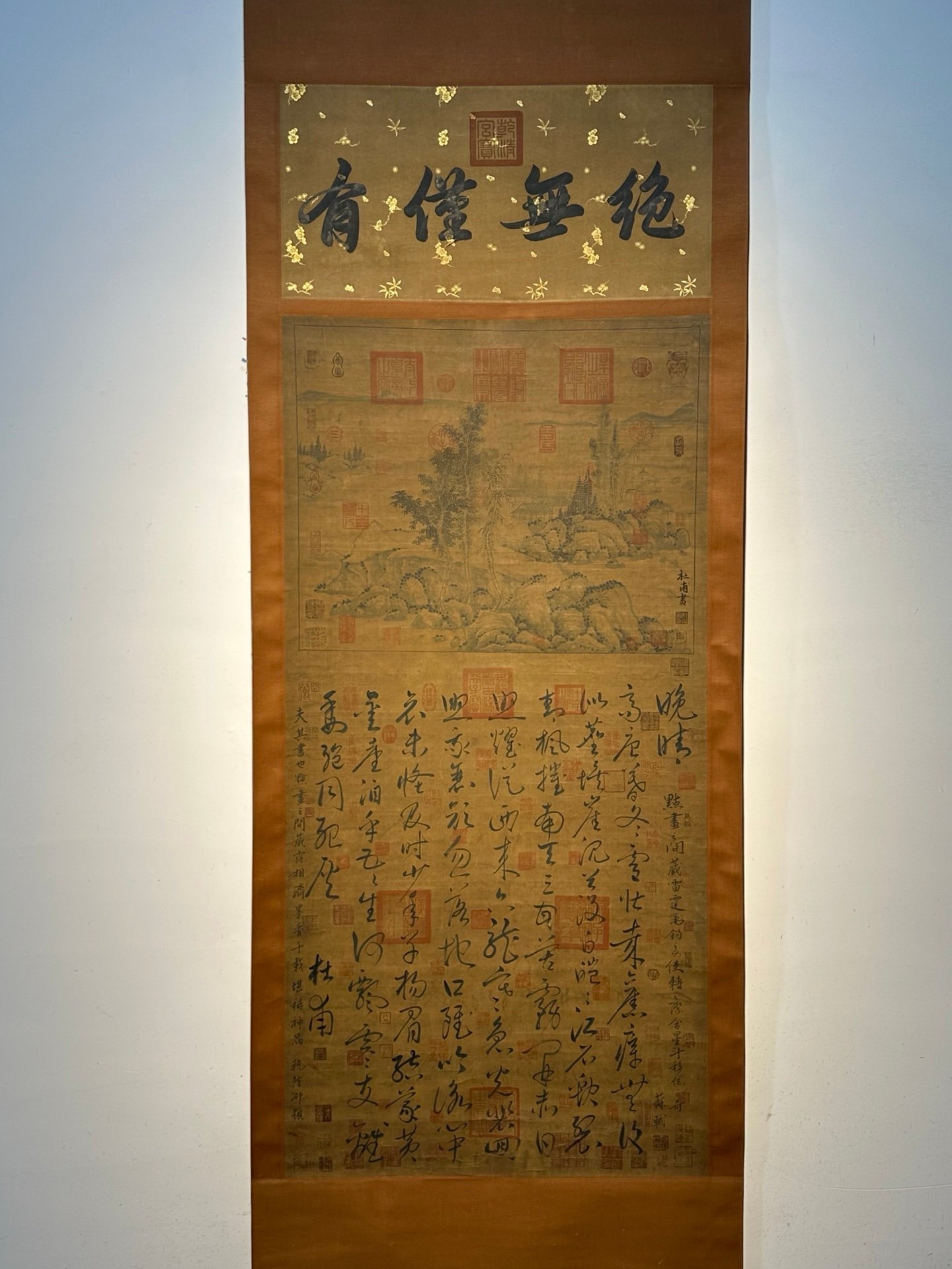 Chinese scroll painting Du Fu