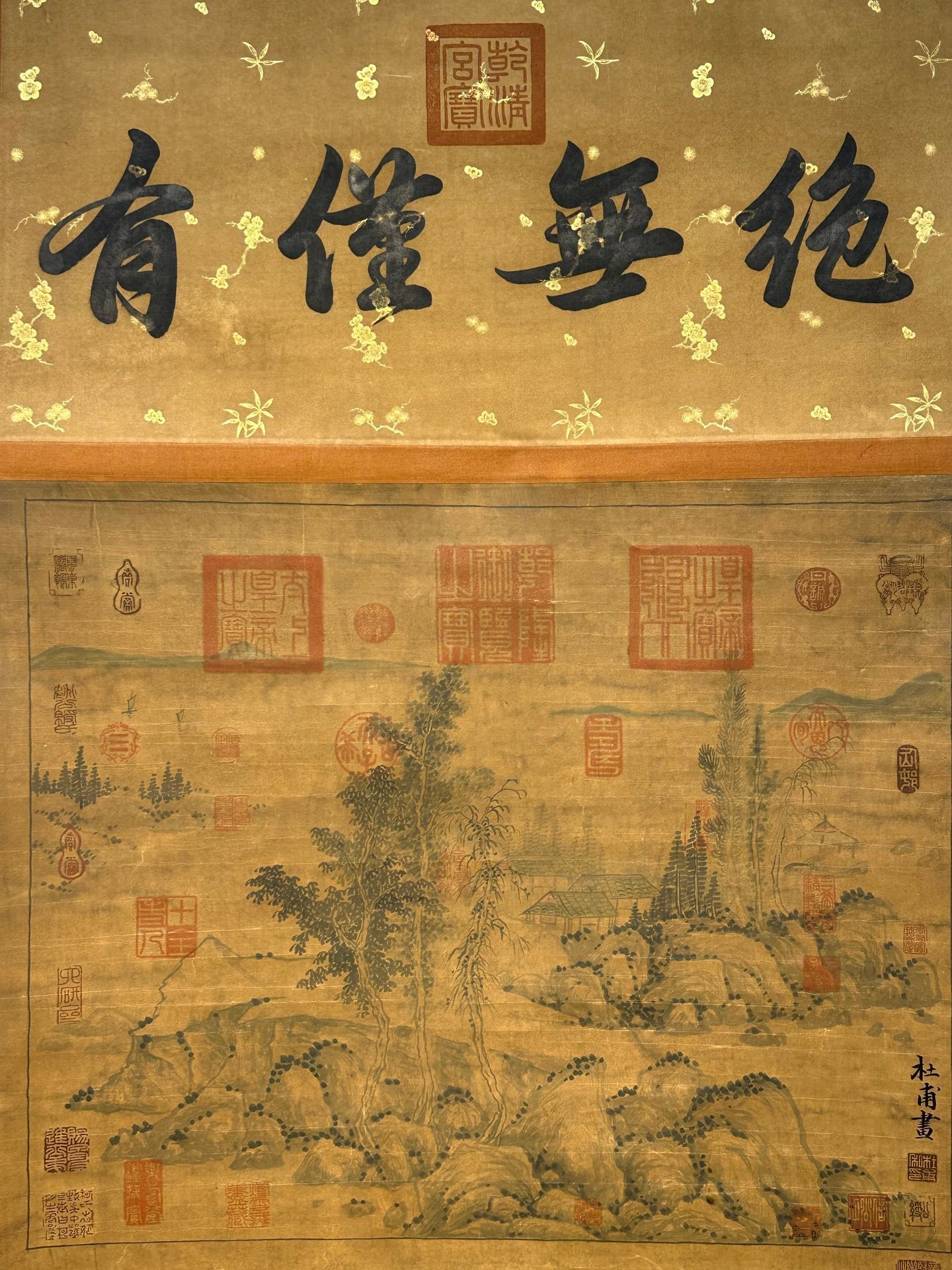 Chinese scroll painting Du Fu