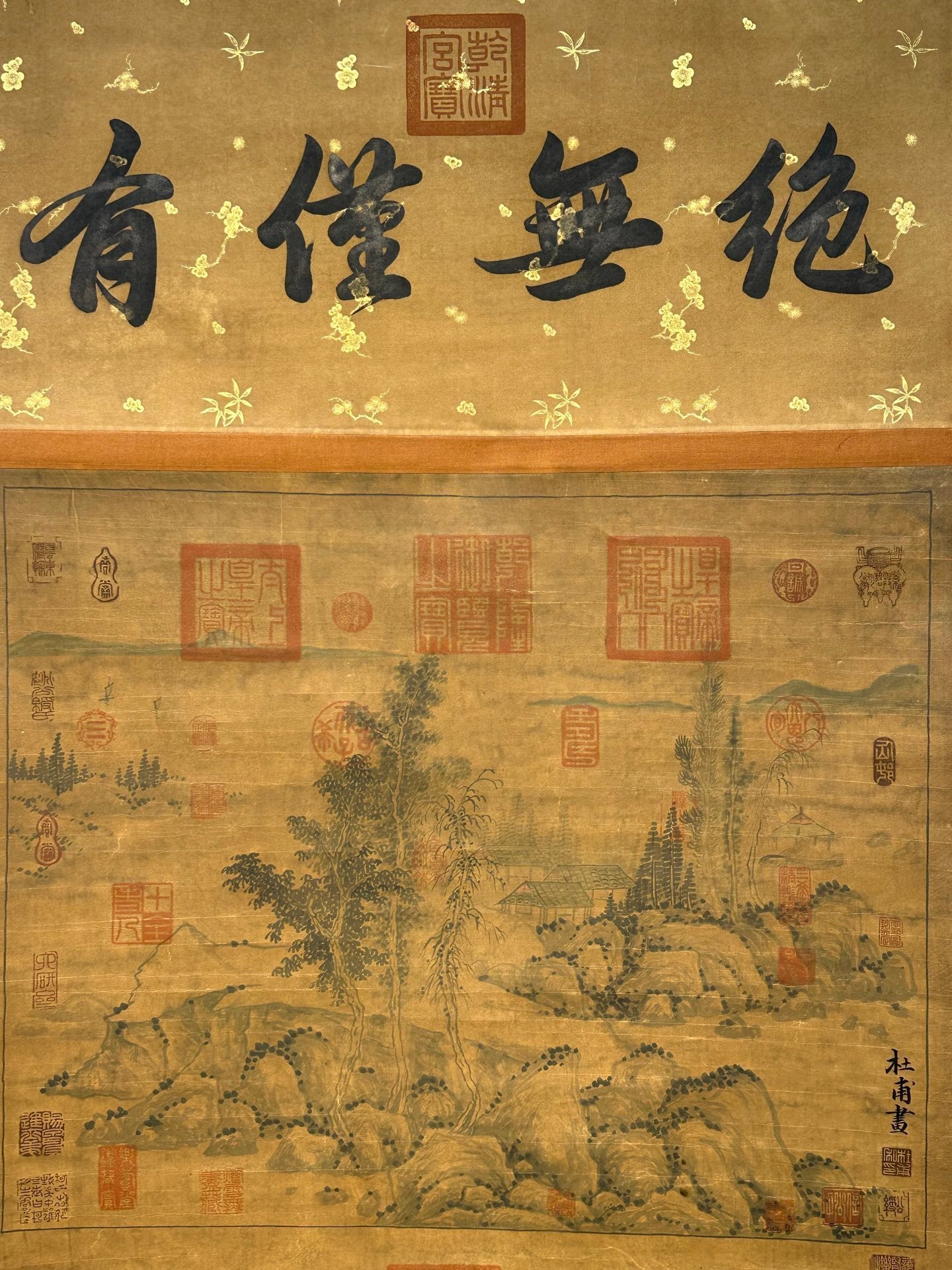 Chinese scroll painting Du Fu
