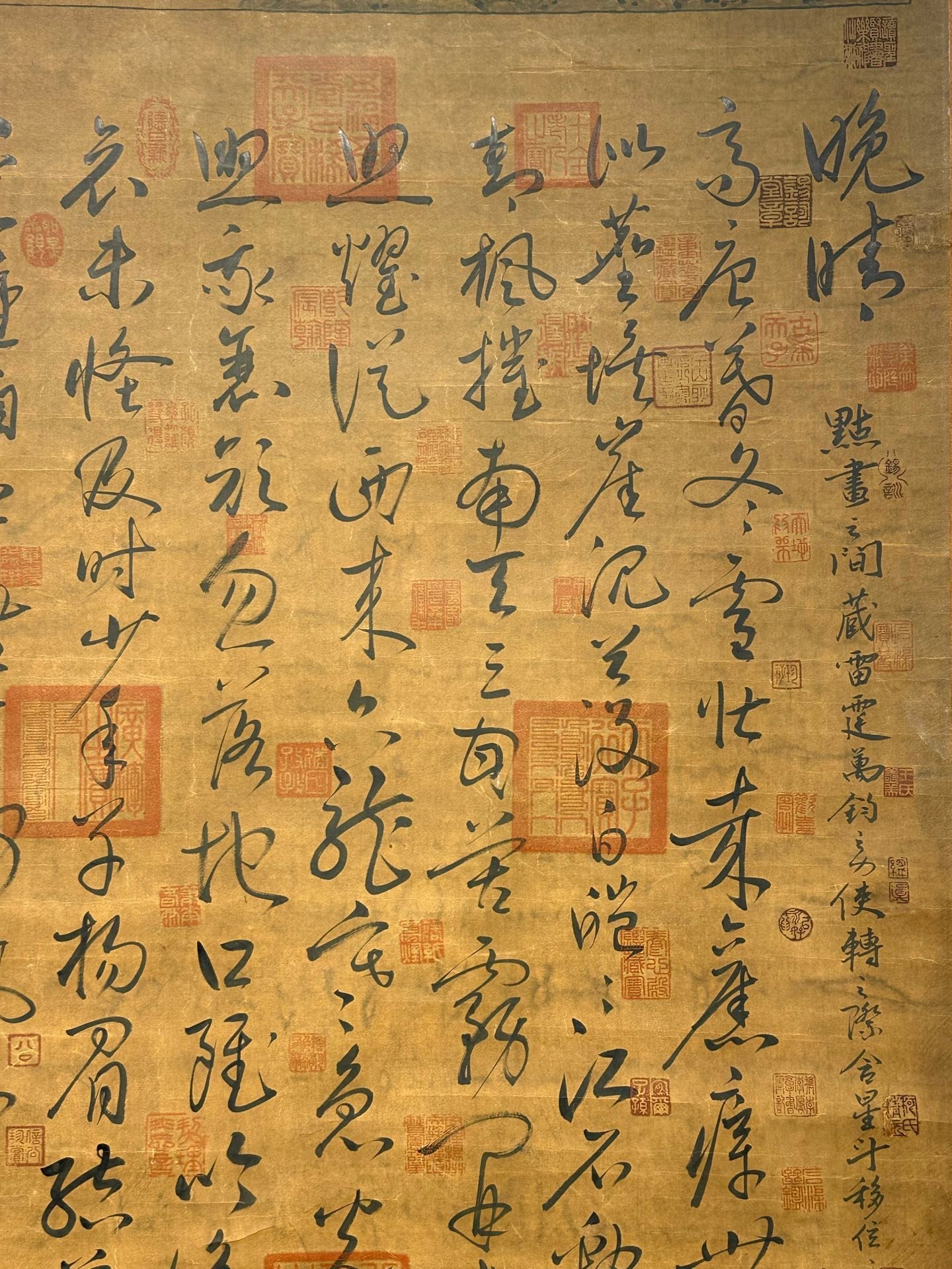 Chinese scroll painting Du Fu