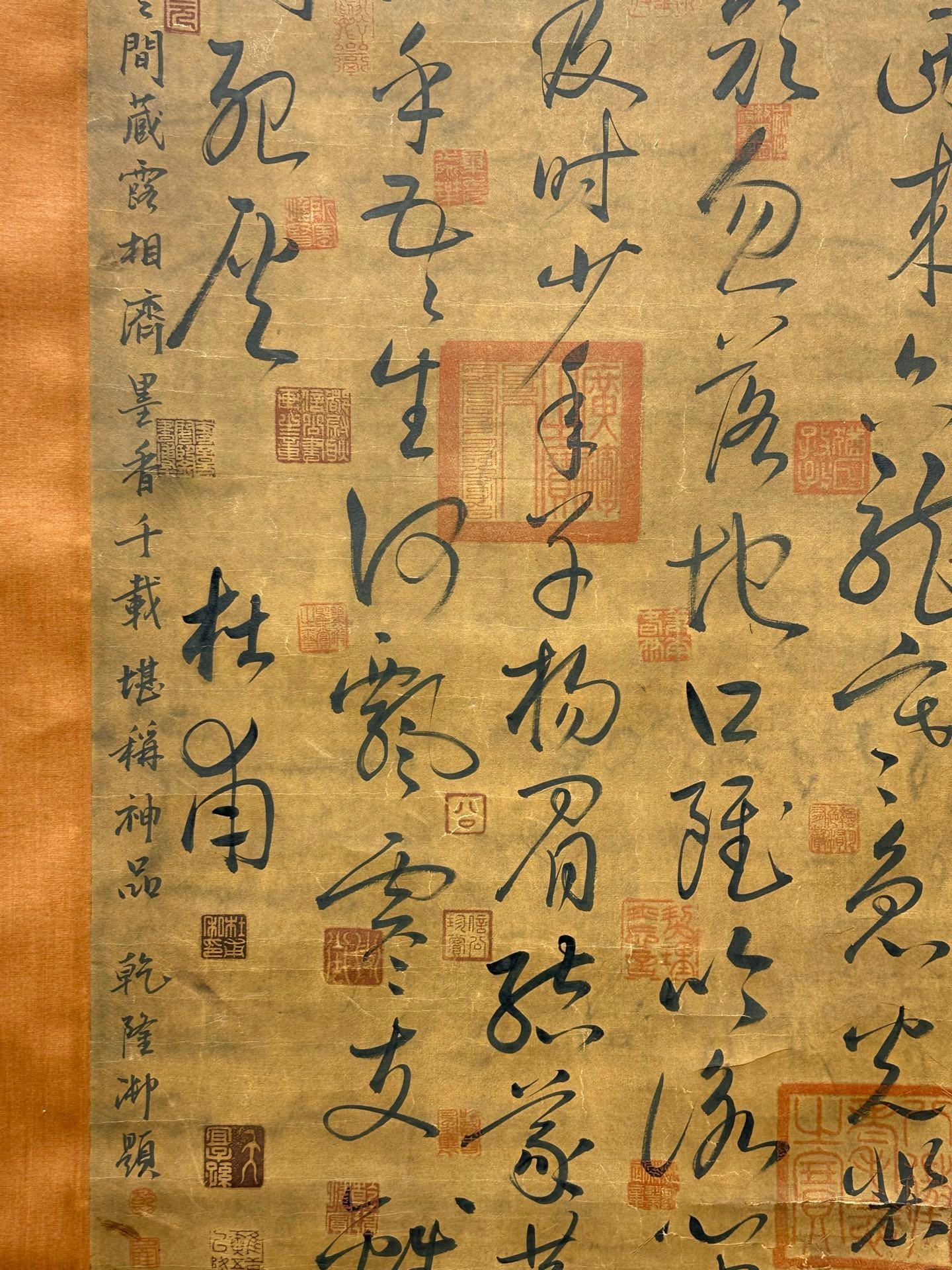 Chinese scroll painting Du Fu