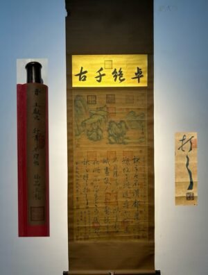 Chinese scroll painting Wang Xizhi