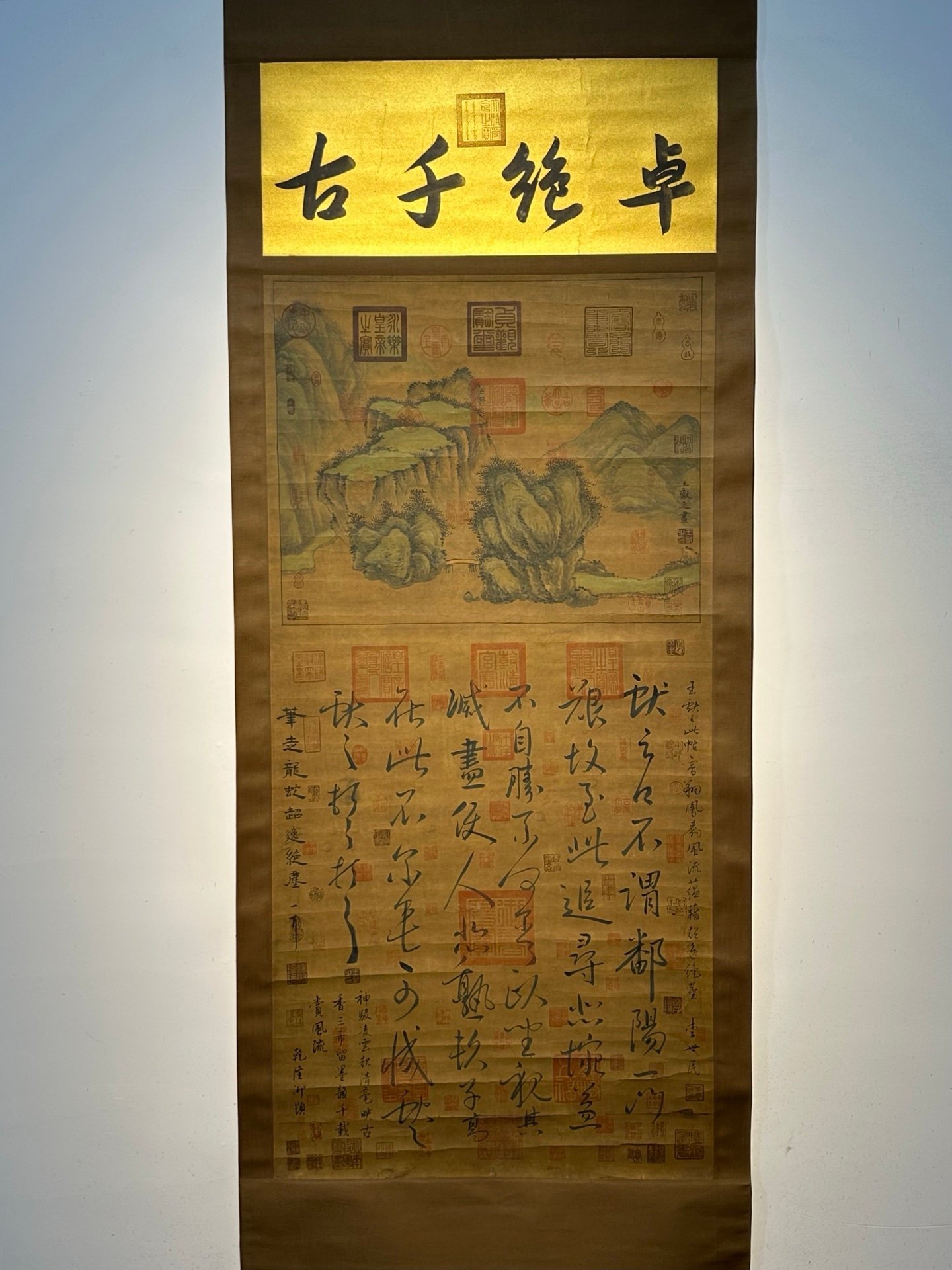 Chinese scroll painting Wang Xizhi