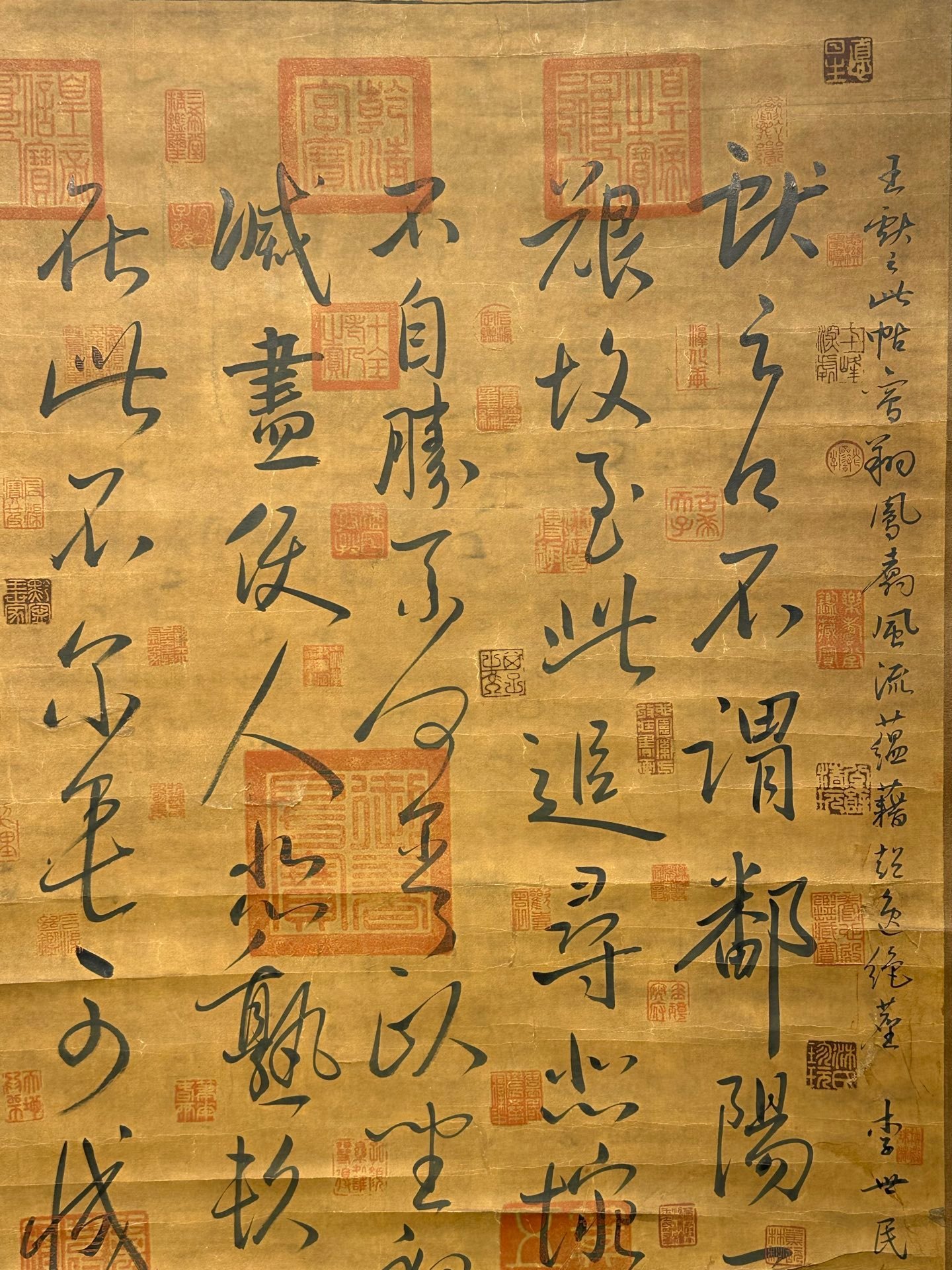 Chinese scroll painting Wang Xizhi