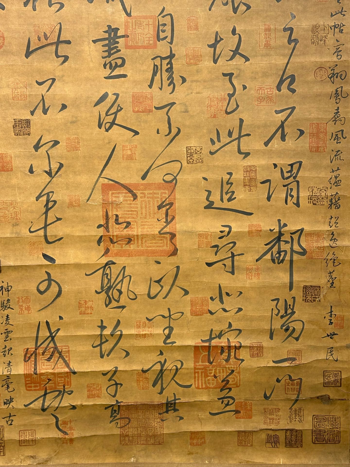 Chinese scroll painting Wang Xizhi