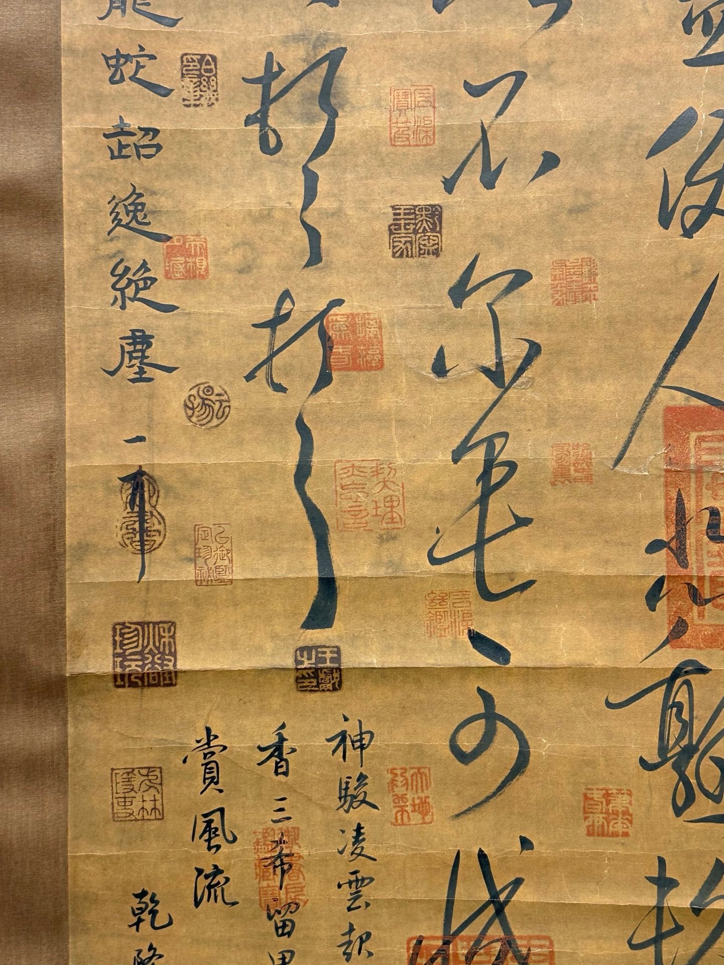 Chinese scroll painting Wang Xizhi