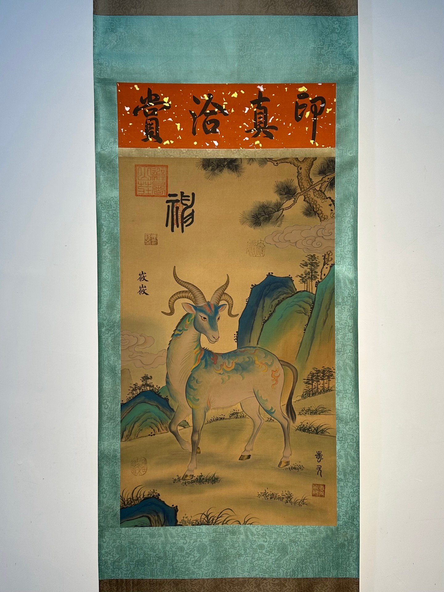 Chinese scroll painting Chiyou