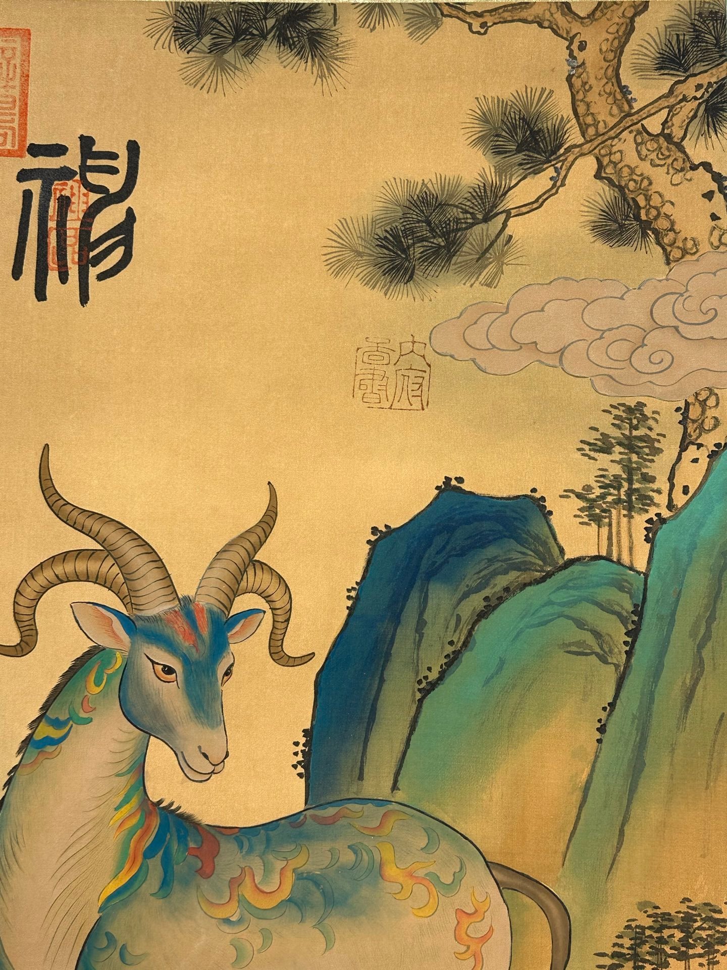 Chinese scroll painting Chiyou