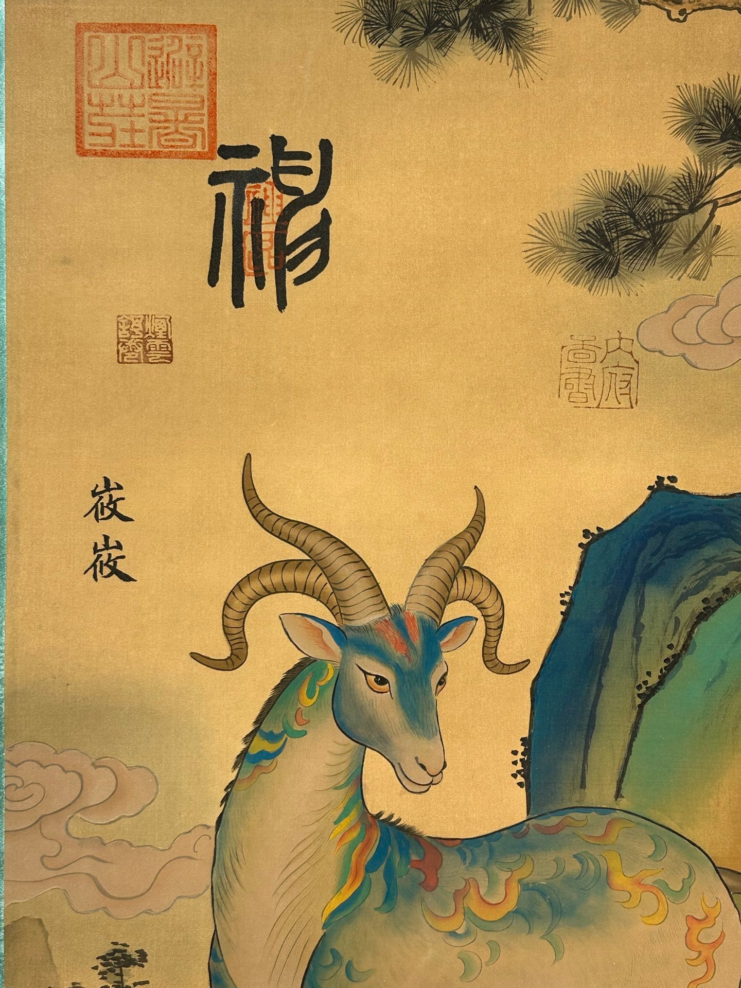 Chinese scroll painting Chiyou