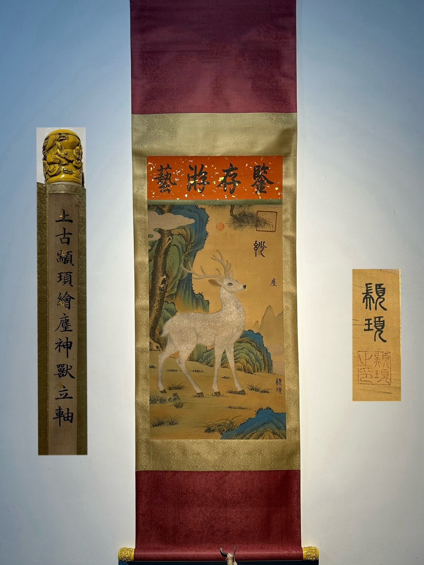 Chinese scroll painting Zhuanxu