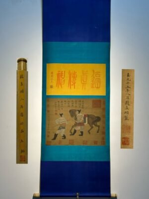 Chinese scroll painting Zhao Mengfu