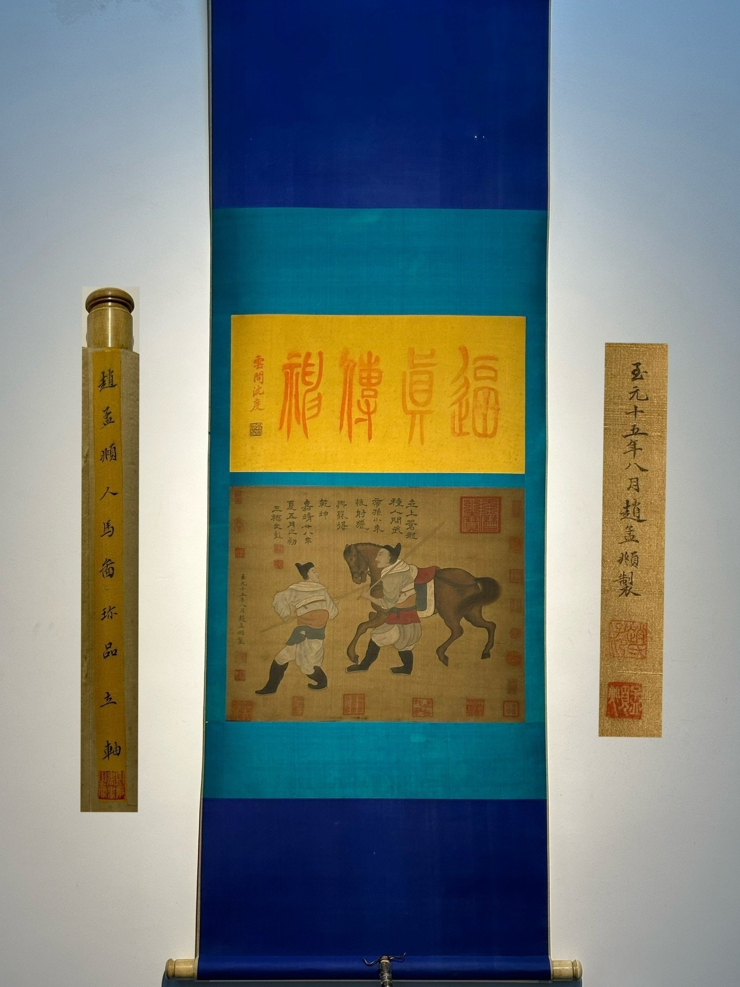 Chinese scroll painting Zhao Mengfu