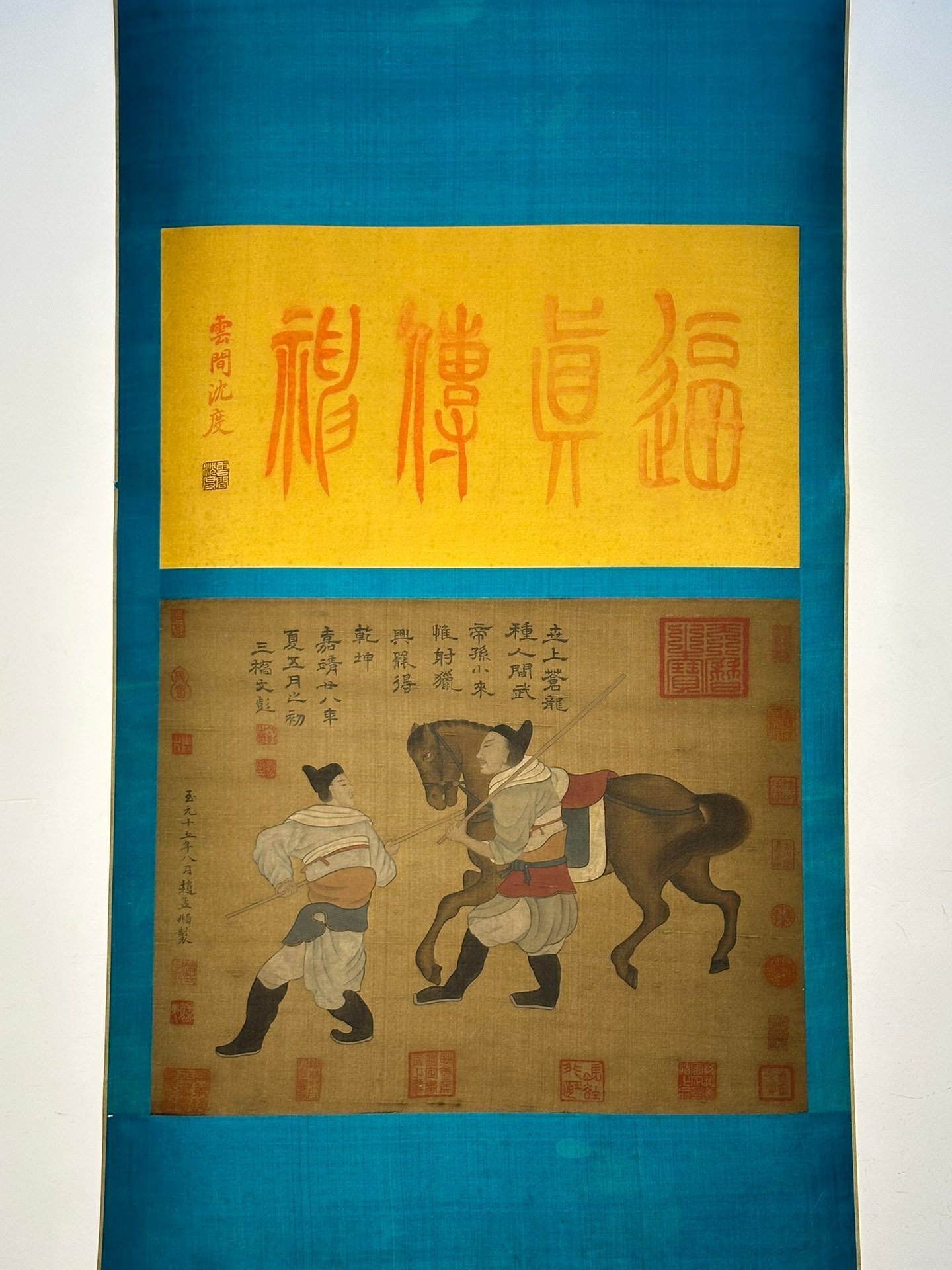 Chinese scroll painting Zhao Mengfu