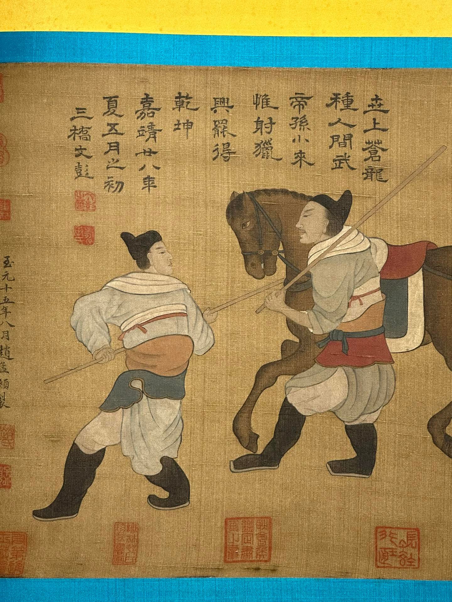 Chinese scroll painting Zhao Mengfu