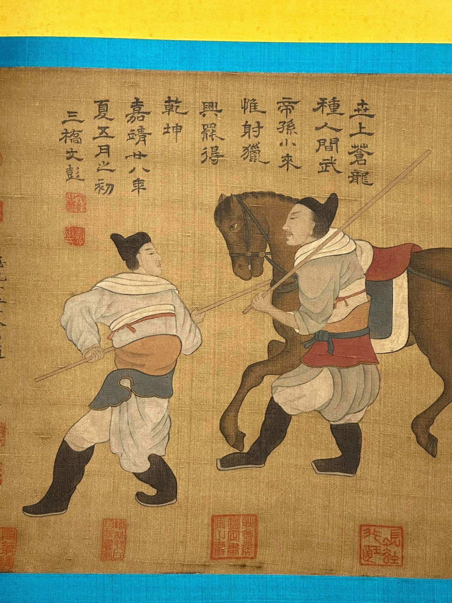 Chinese scroll painting Zhao Mengfu