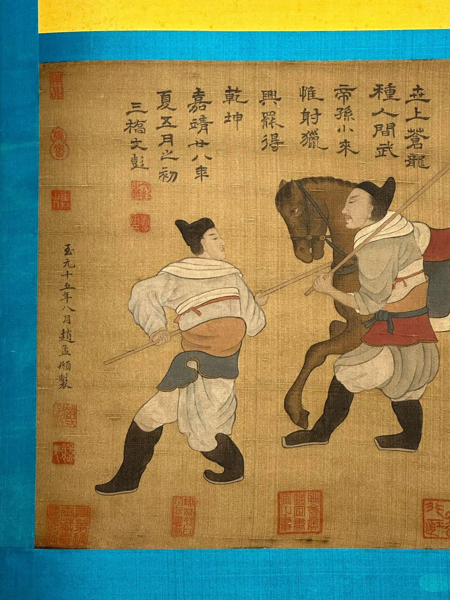 Chinese scroll painting Zhao Mengfu