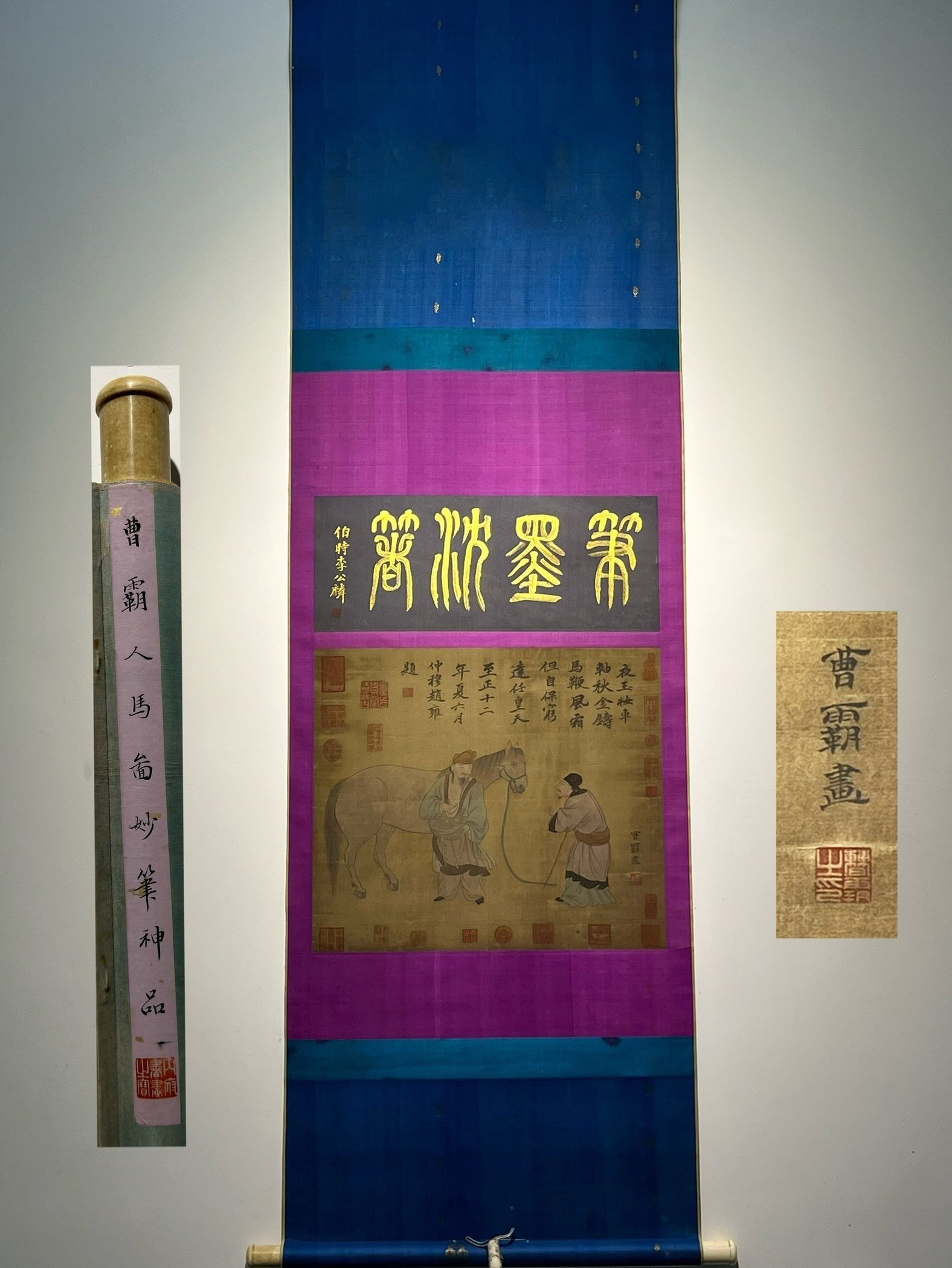 Chinese scroll painting Cao Ba