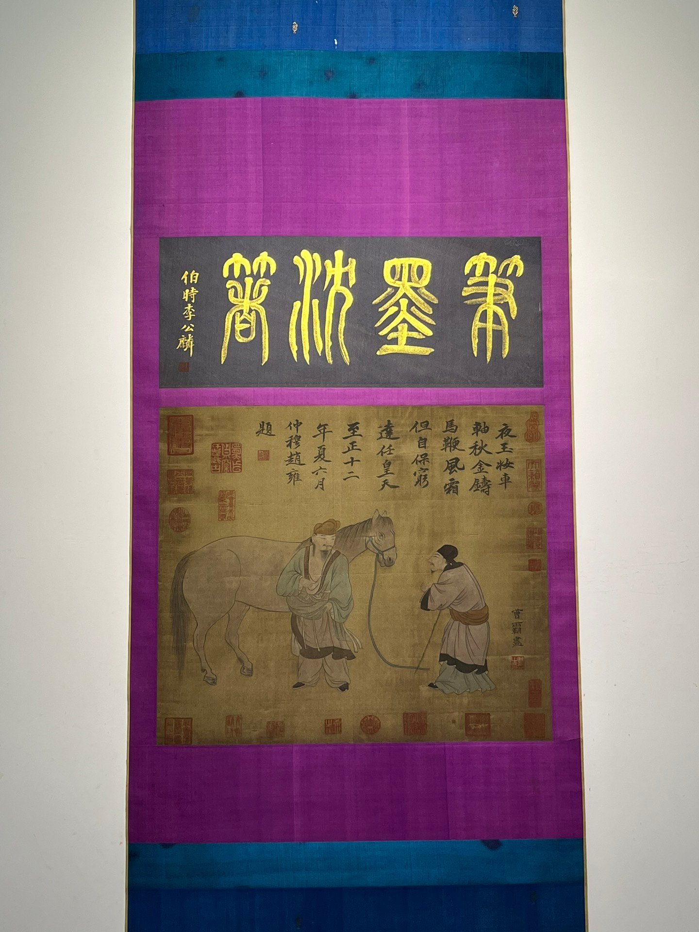 Chinese scroll painting Cao Ba