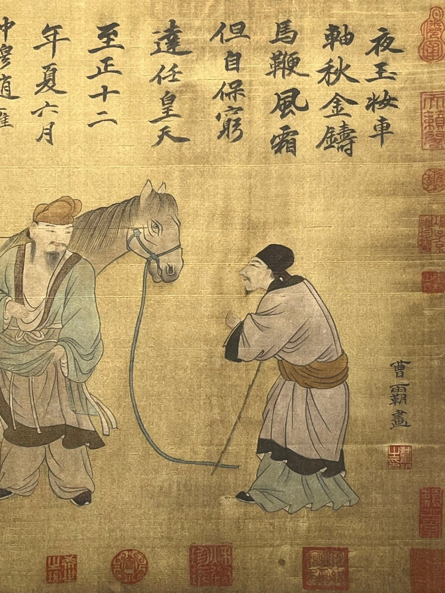 Chinese scroll painting Cao Ba