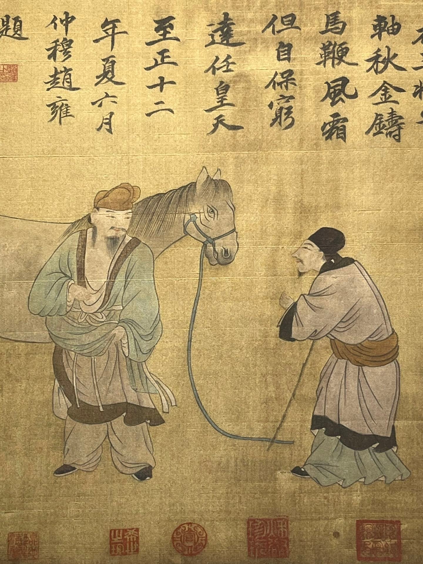 Chinese scroll painting Cao Ba