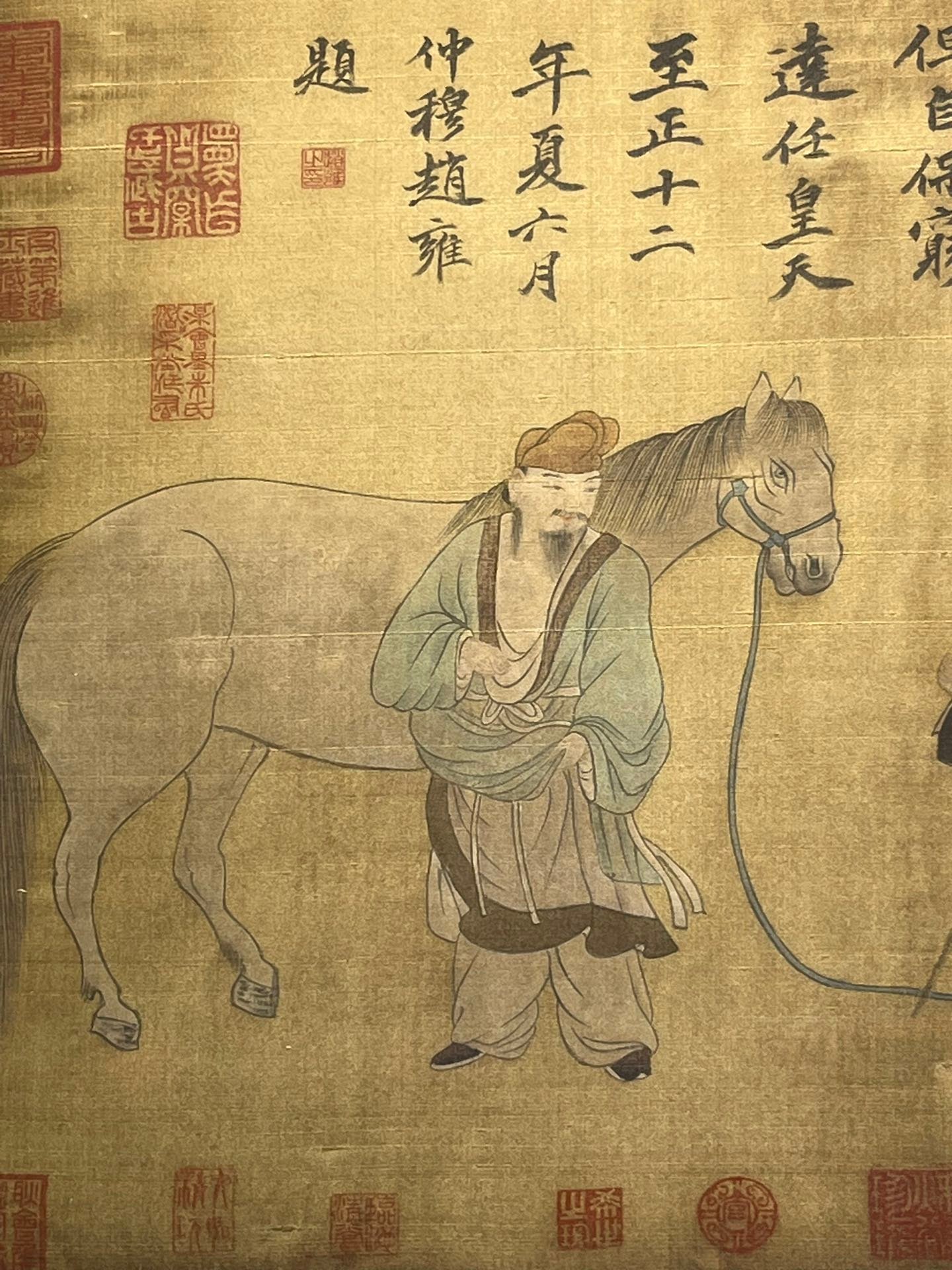 Chinese scroll painting Cao Ba