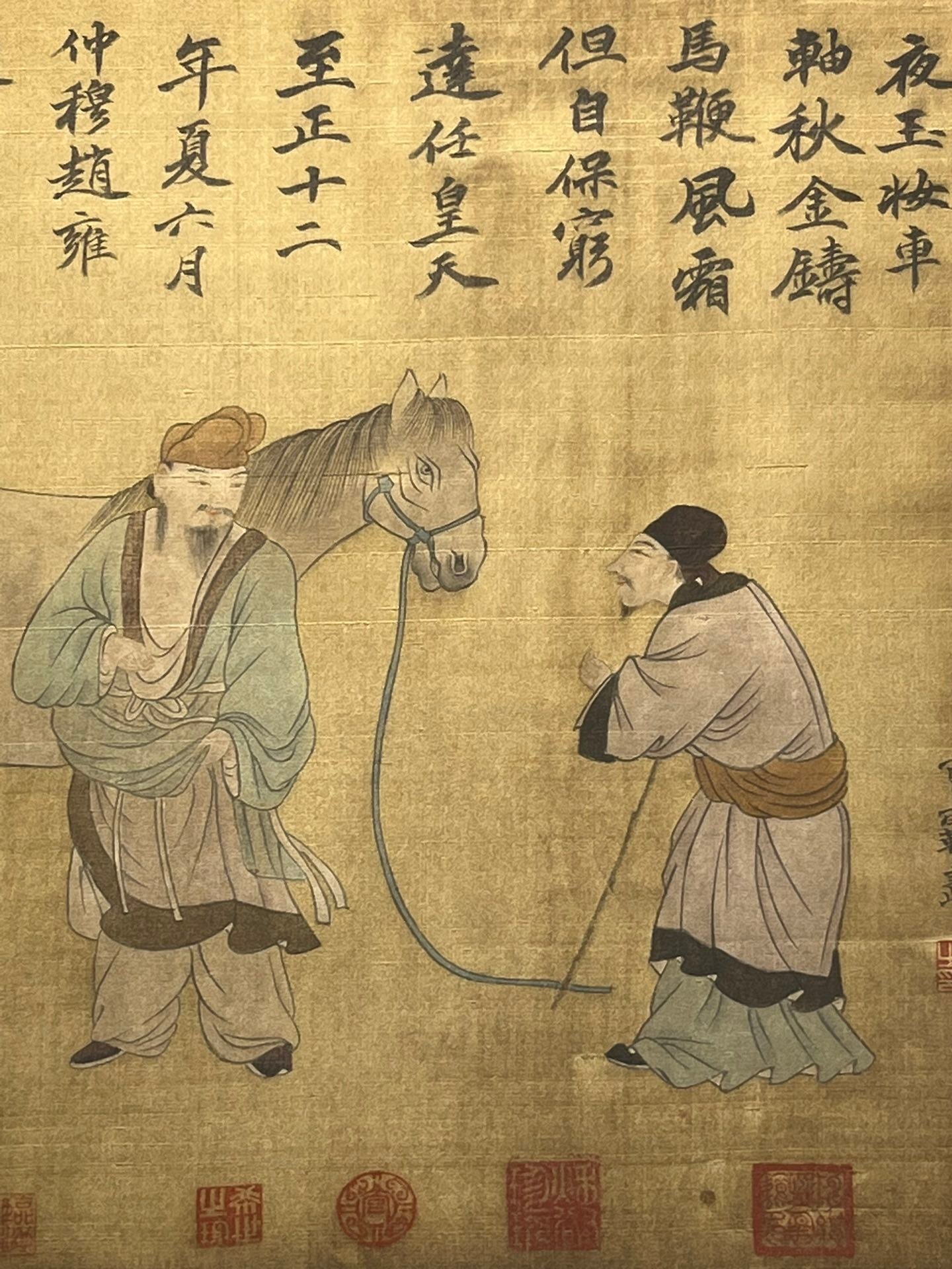 Chinese scroll painting Cao Ba