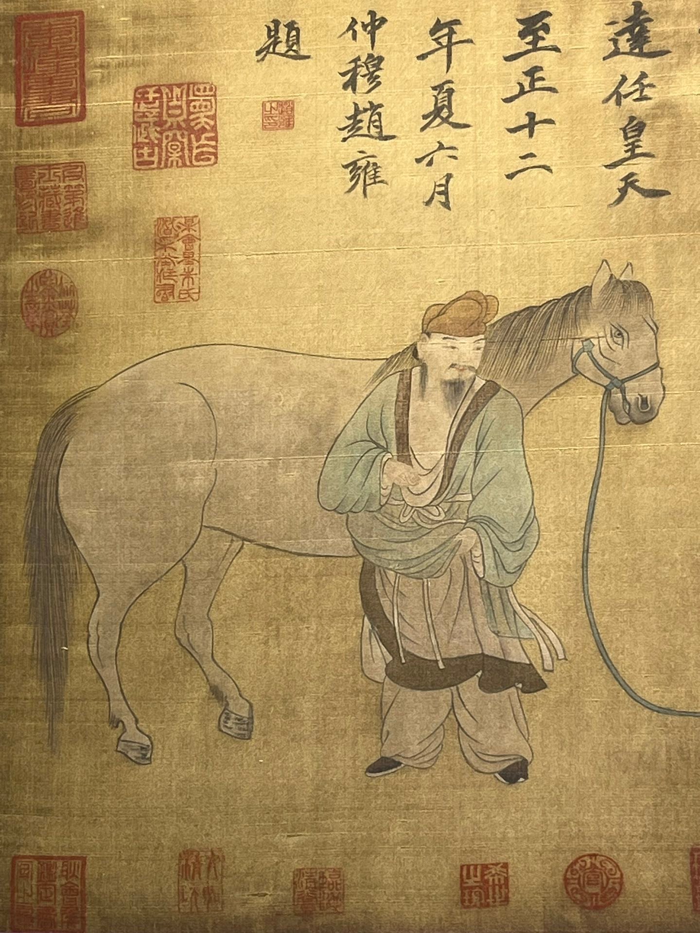 Chinese scroll painting Cao Ba