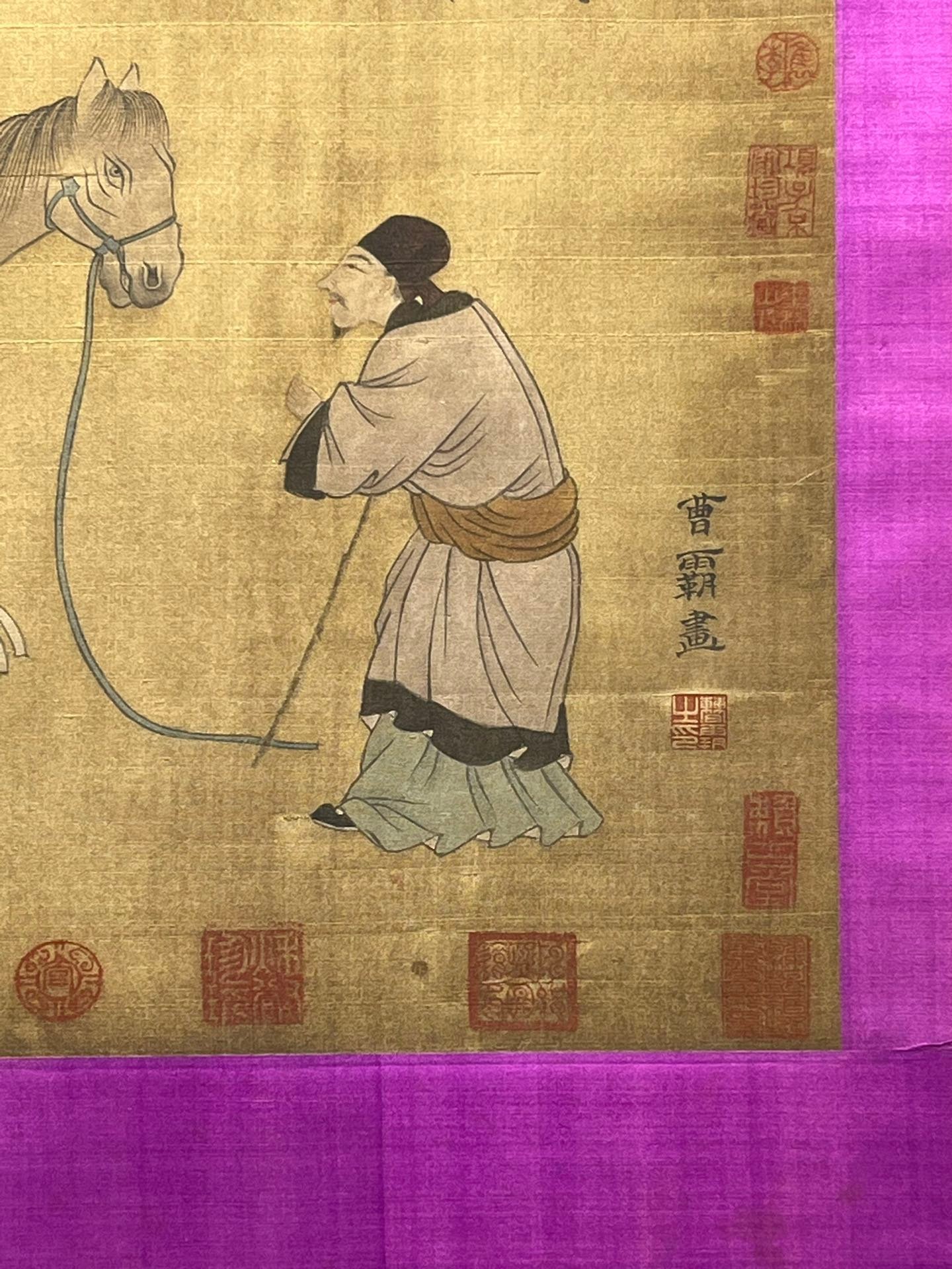 Chinese scroll painting Cao Ba