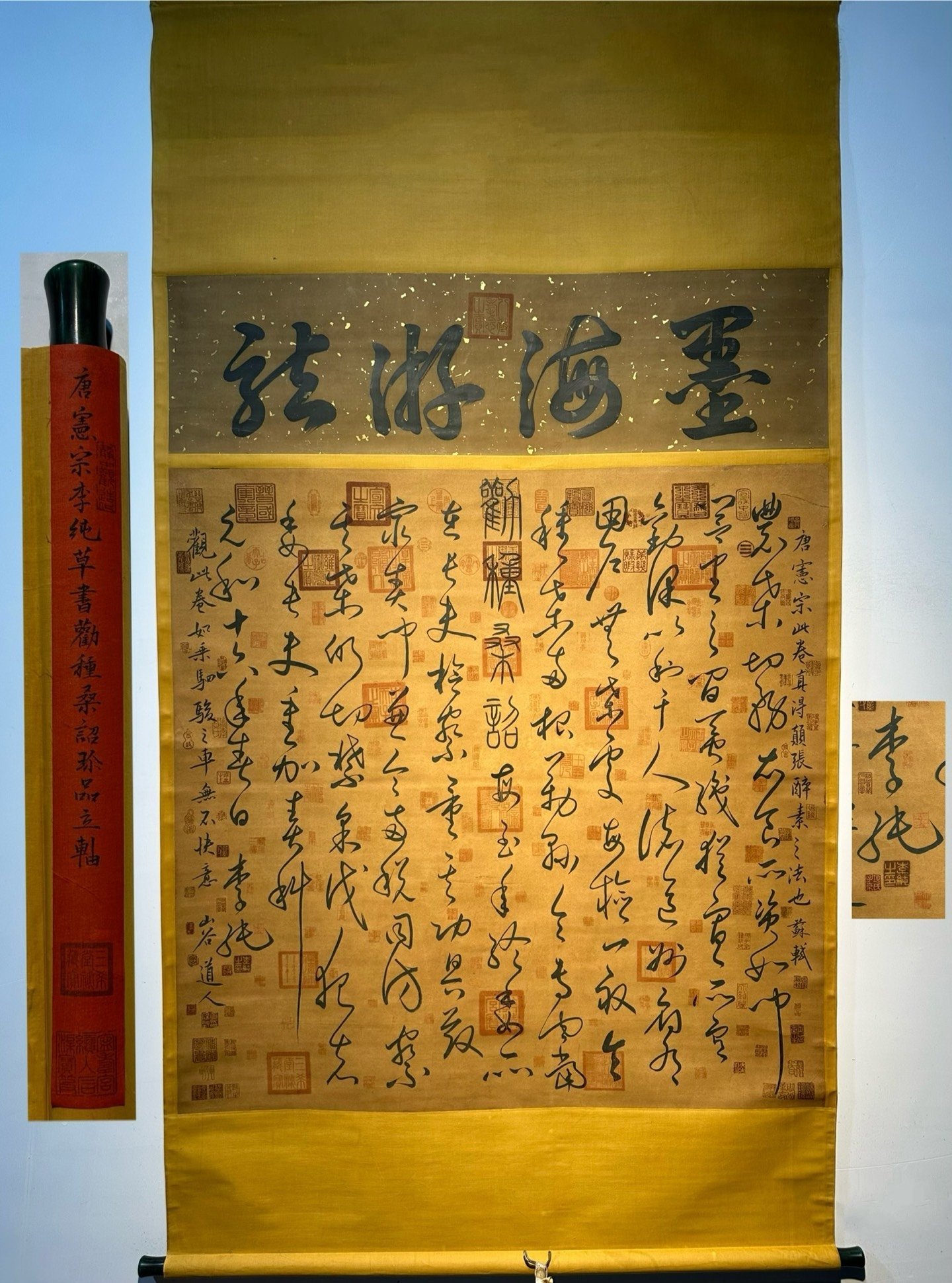 Chinese scroll painting Emperor Xianzong