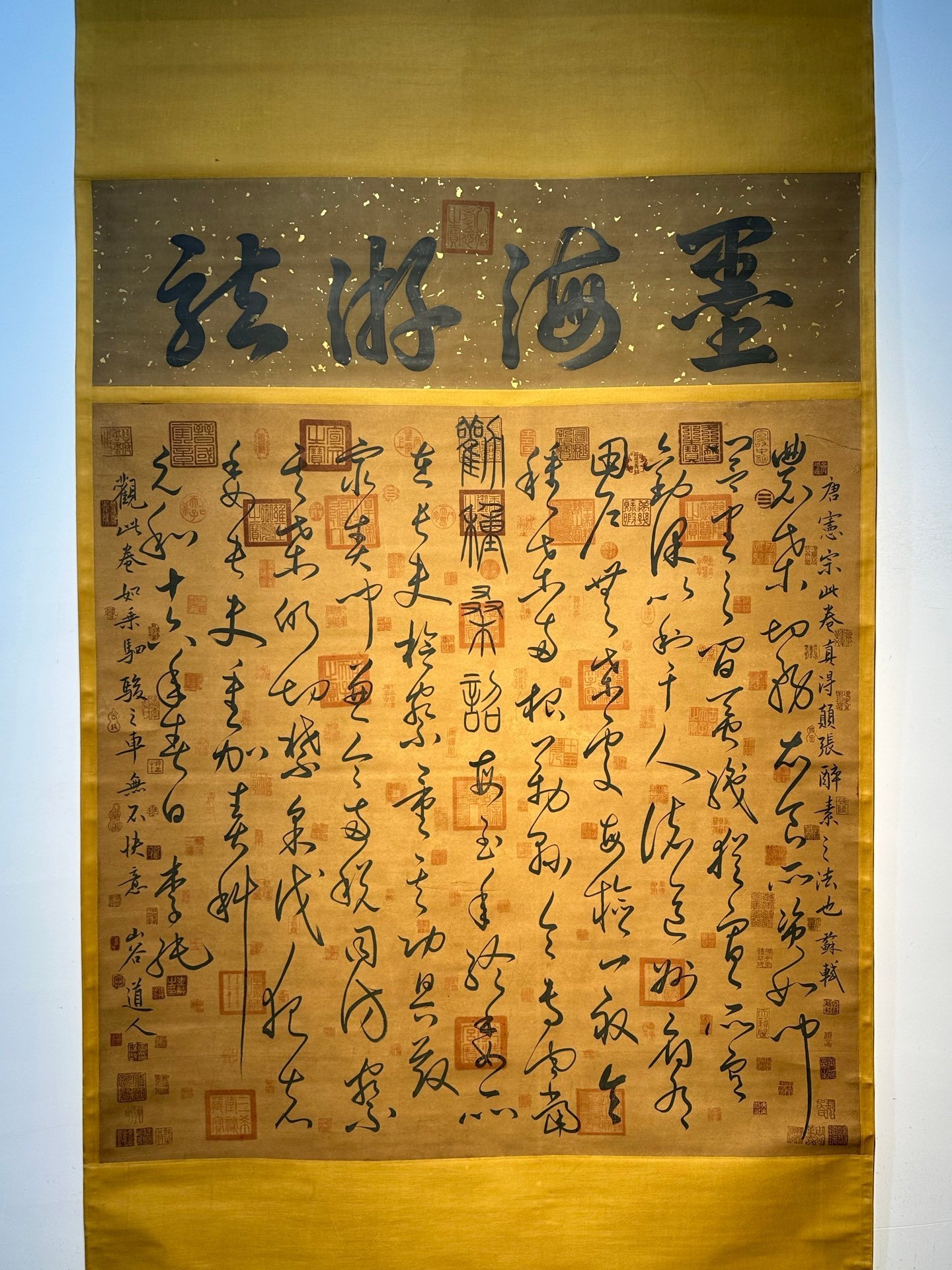 Chinese scroll painting Emperor Xianzong