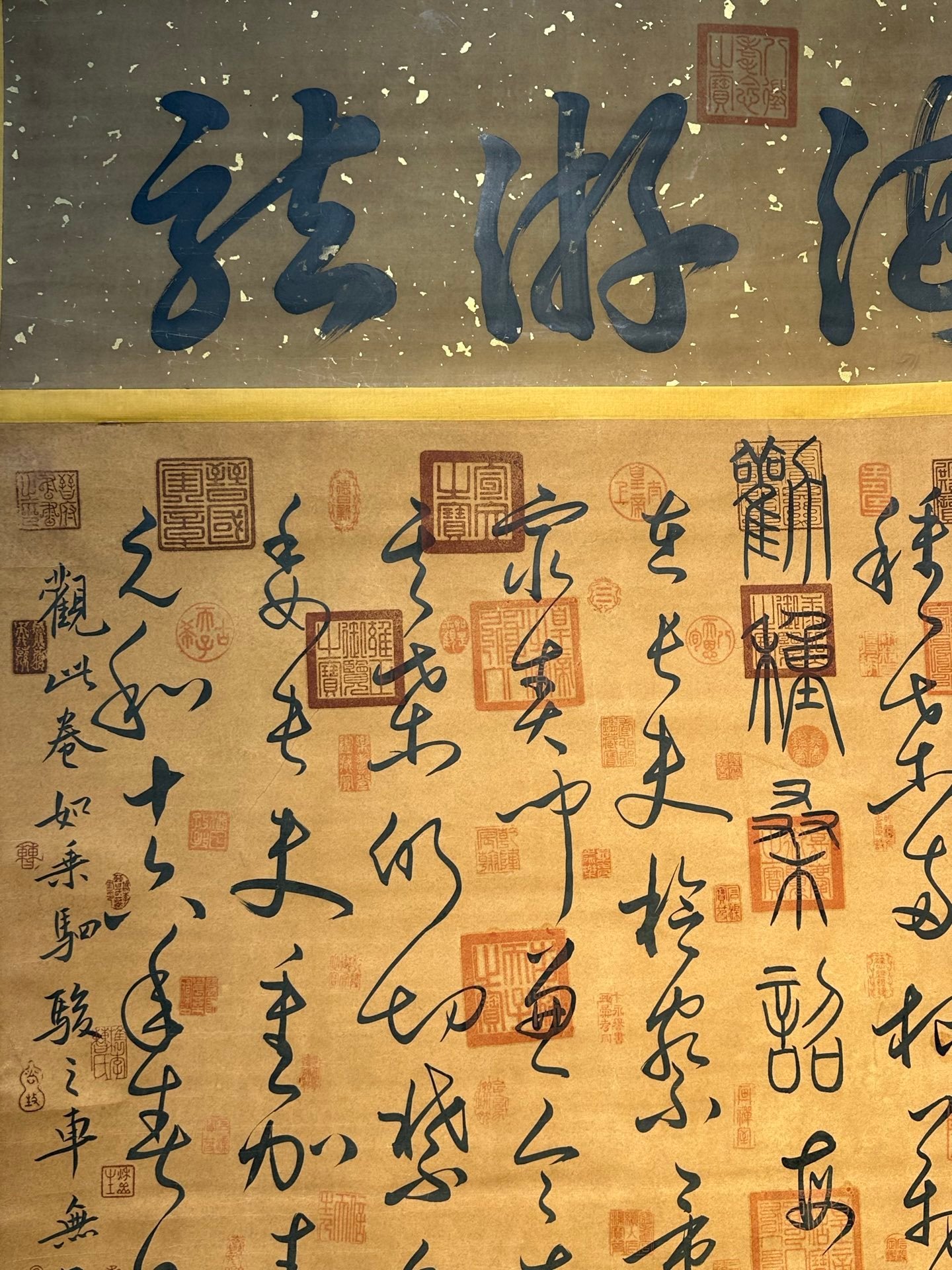 Chinese scroll painting Emperor Xianzong