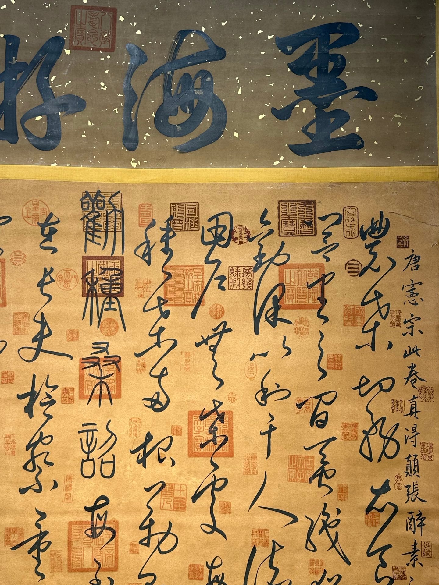 Chinese scroll painting Emperor Xianzong