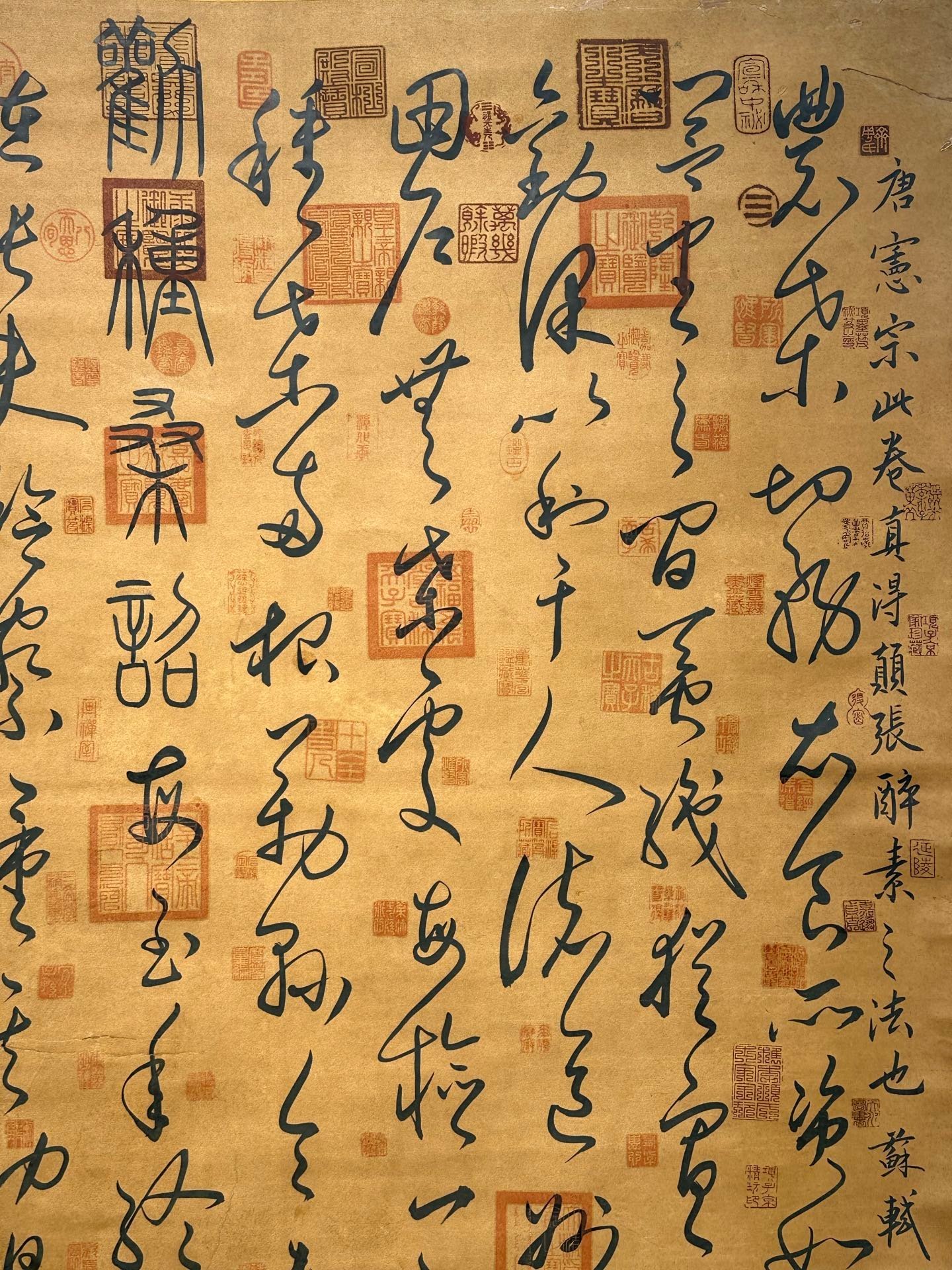 Chinese scroll painting Emperor Xianzong