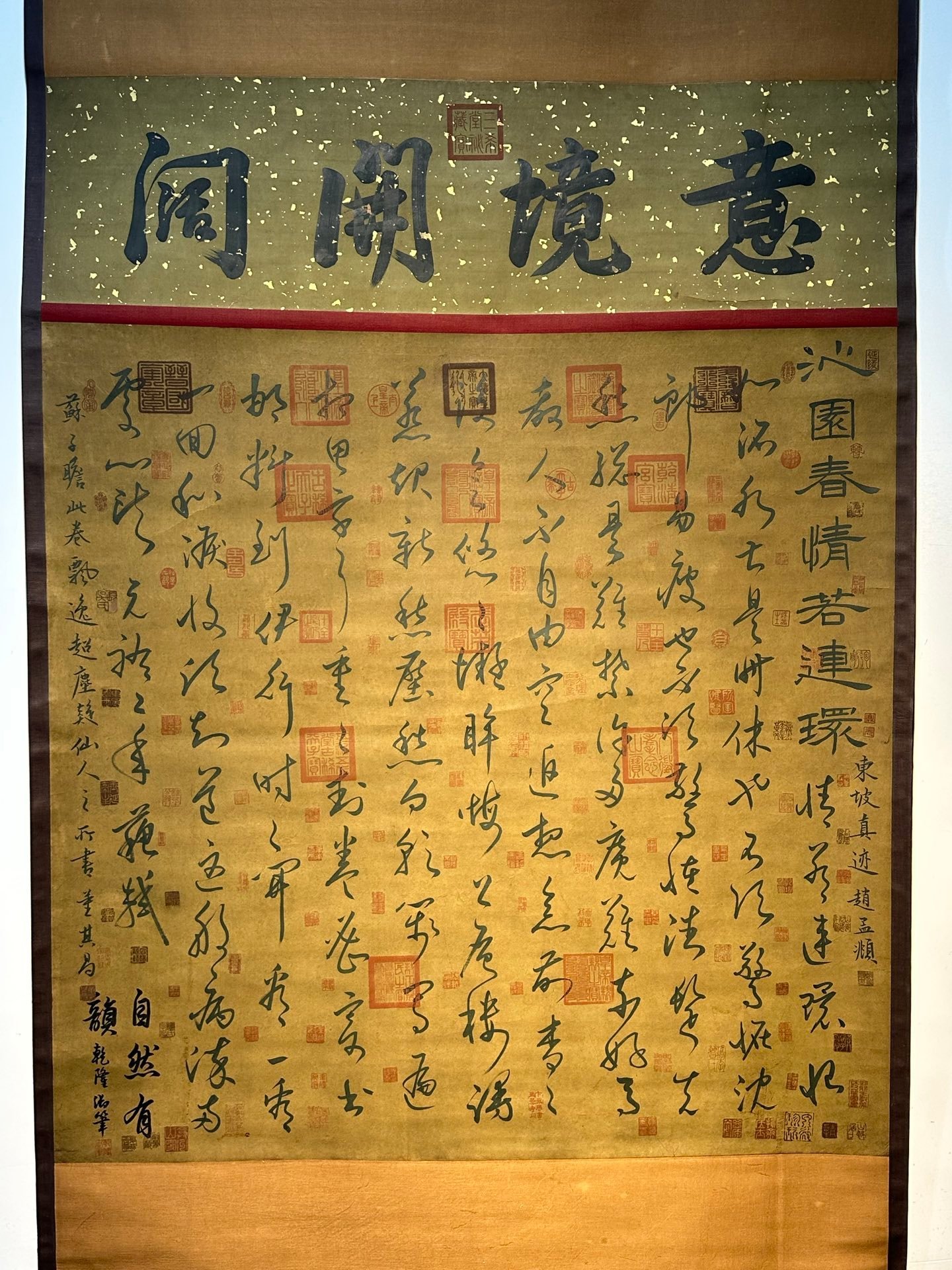 Chinese scroll painting Su Shi