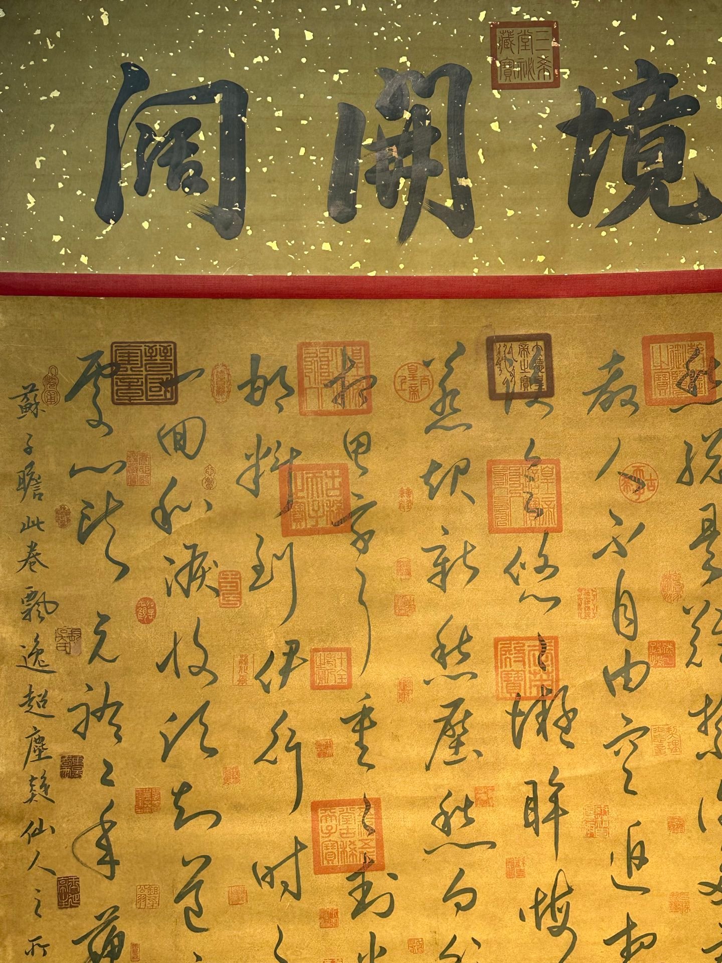 Chinese scroll painting Su Shi