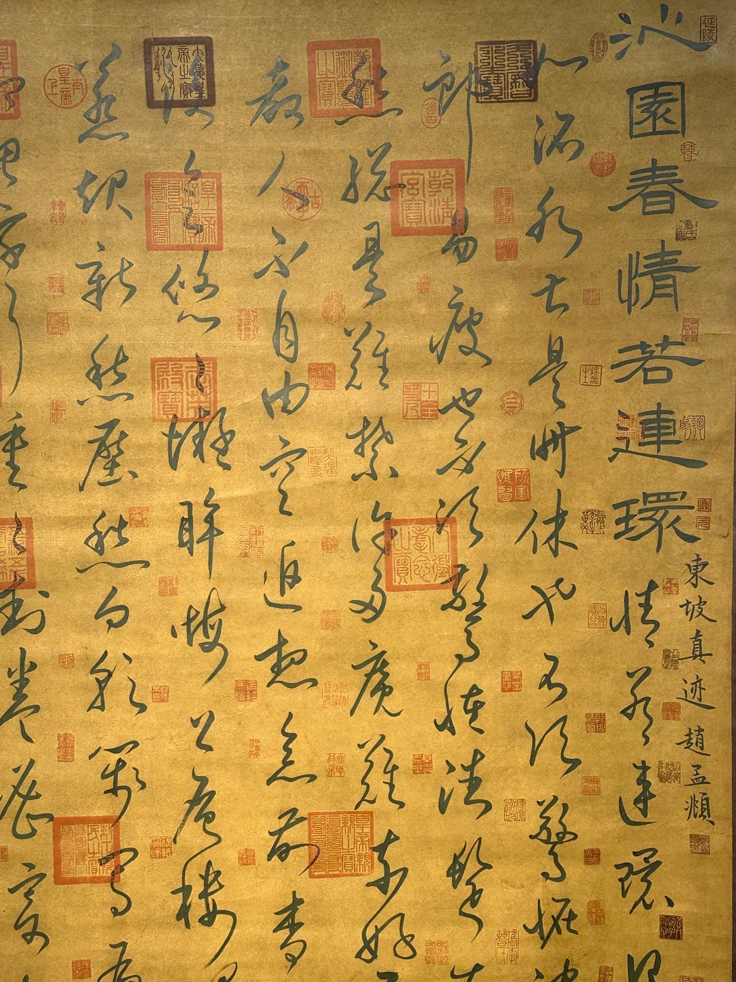 Chinese scroll painting Su Shi