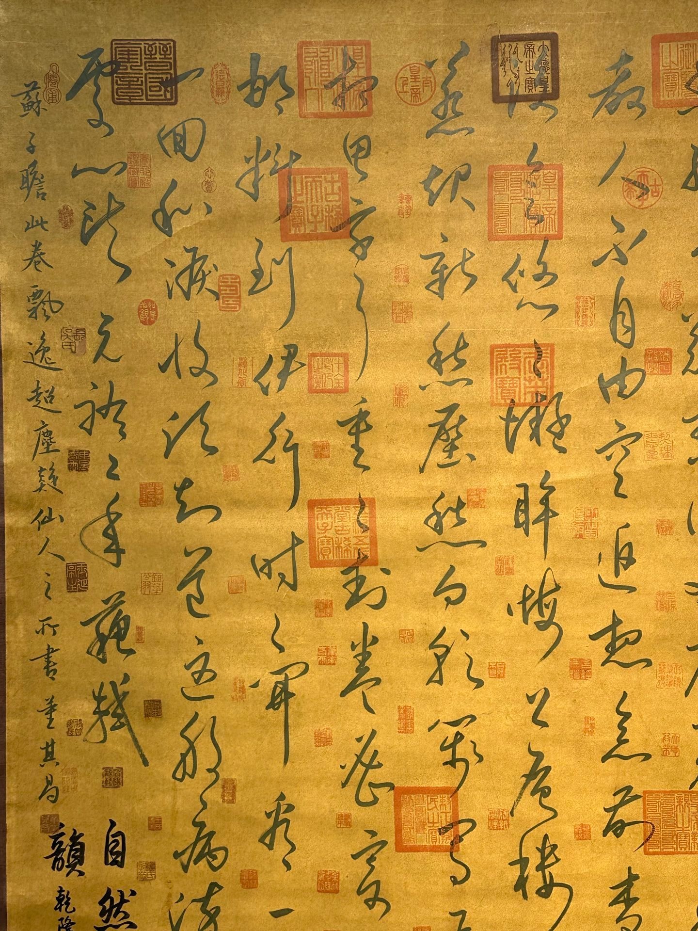 Chinese scroll painting Su Shi