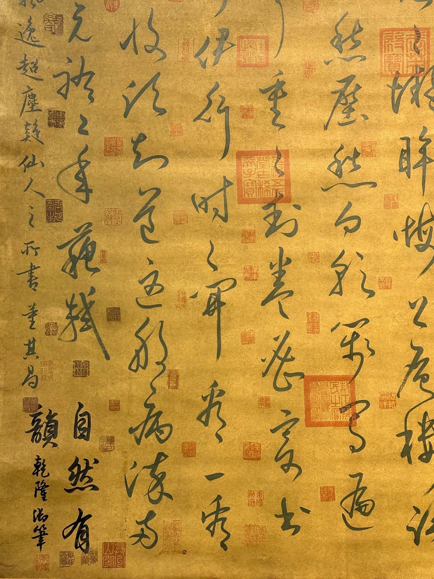 Chinese scroll painting Su Shi