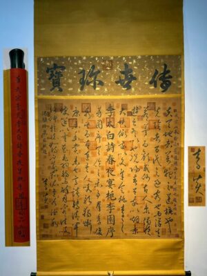 Chinese scroll painting Li Yan