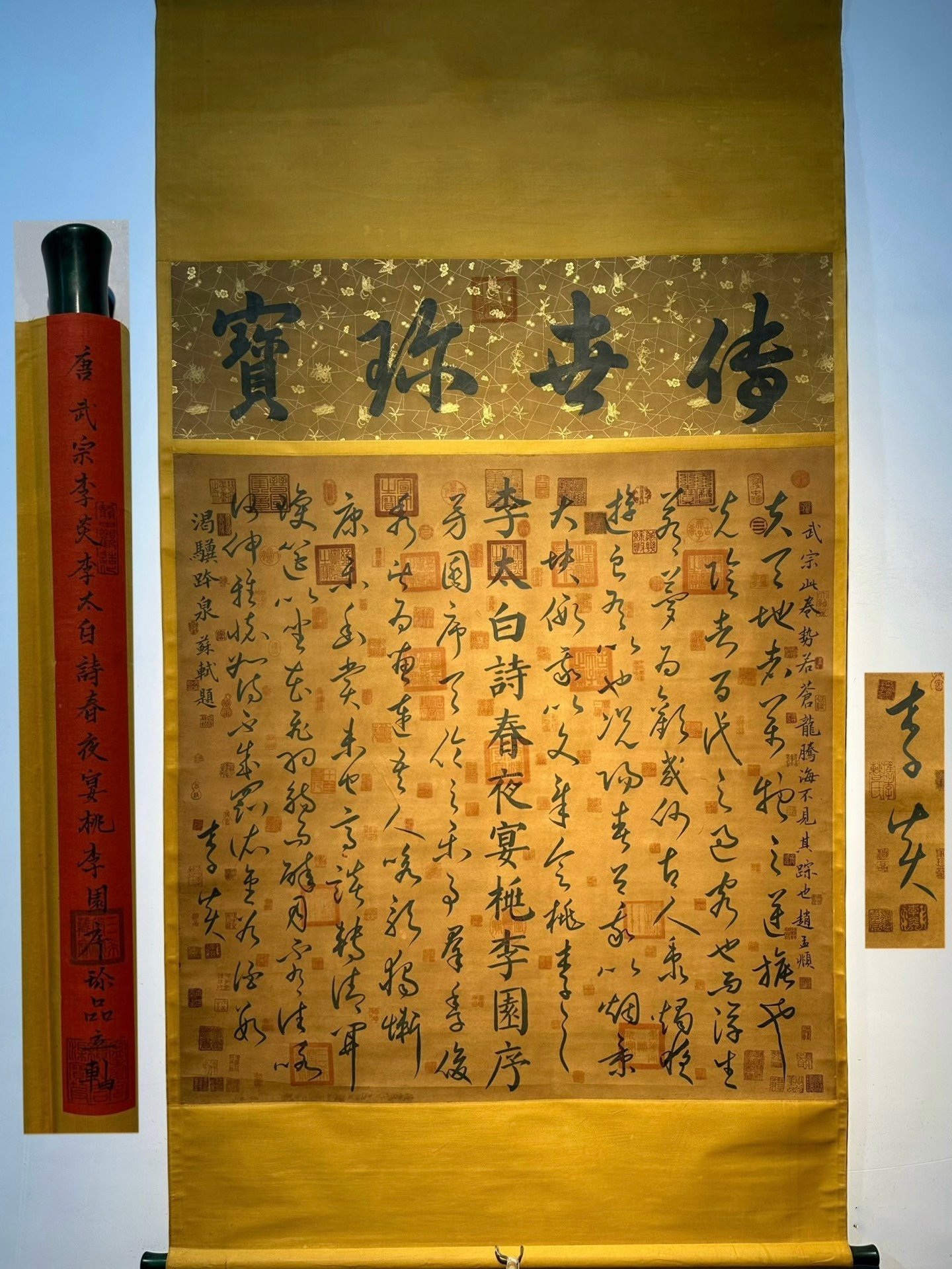 Chinese scroll painting Li Yan