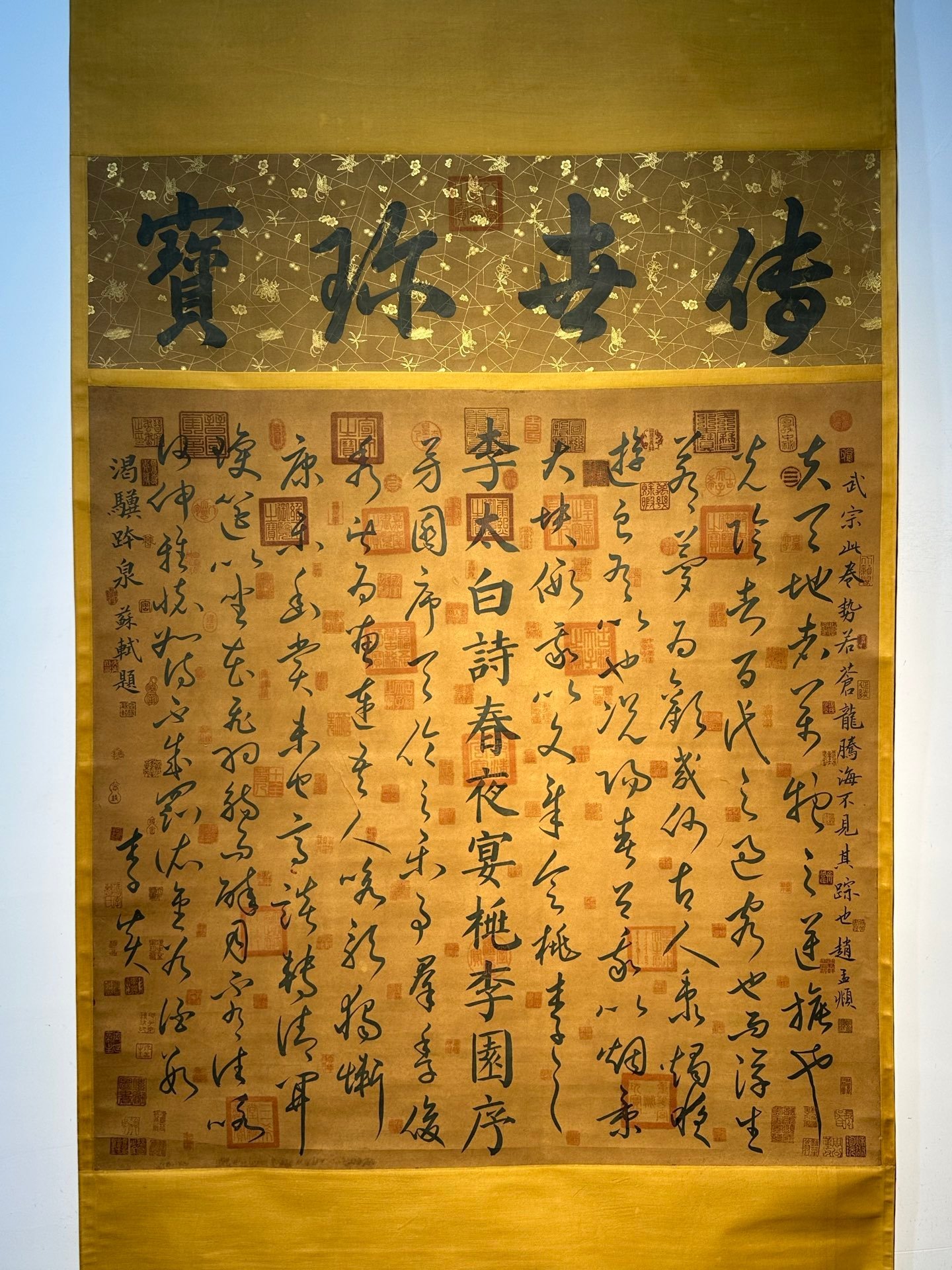 Chinese scroll painting Li Yan