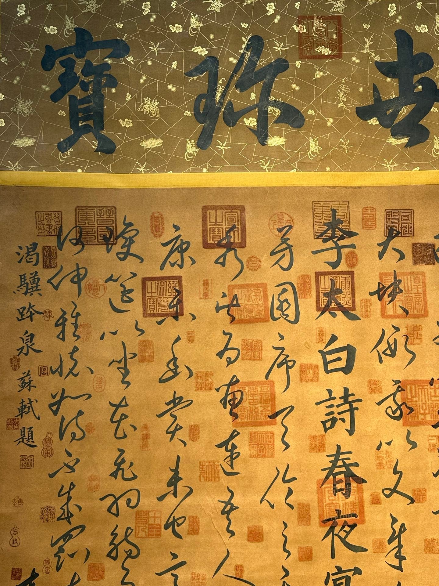 Chinese scroll painting Li Yan