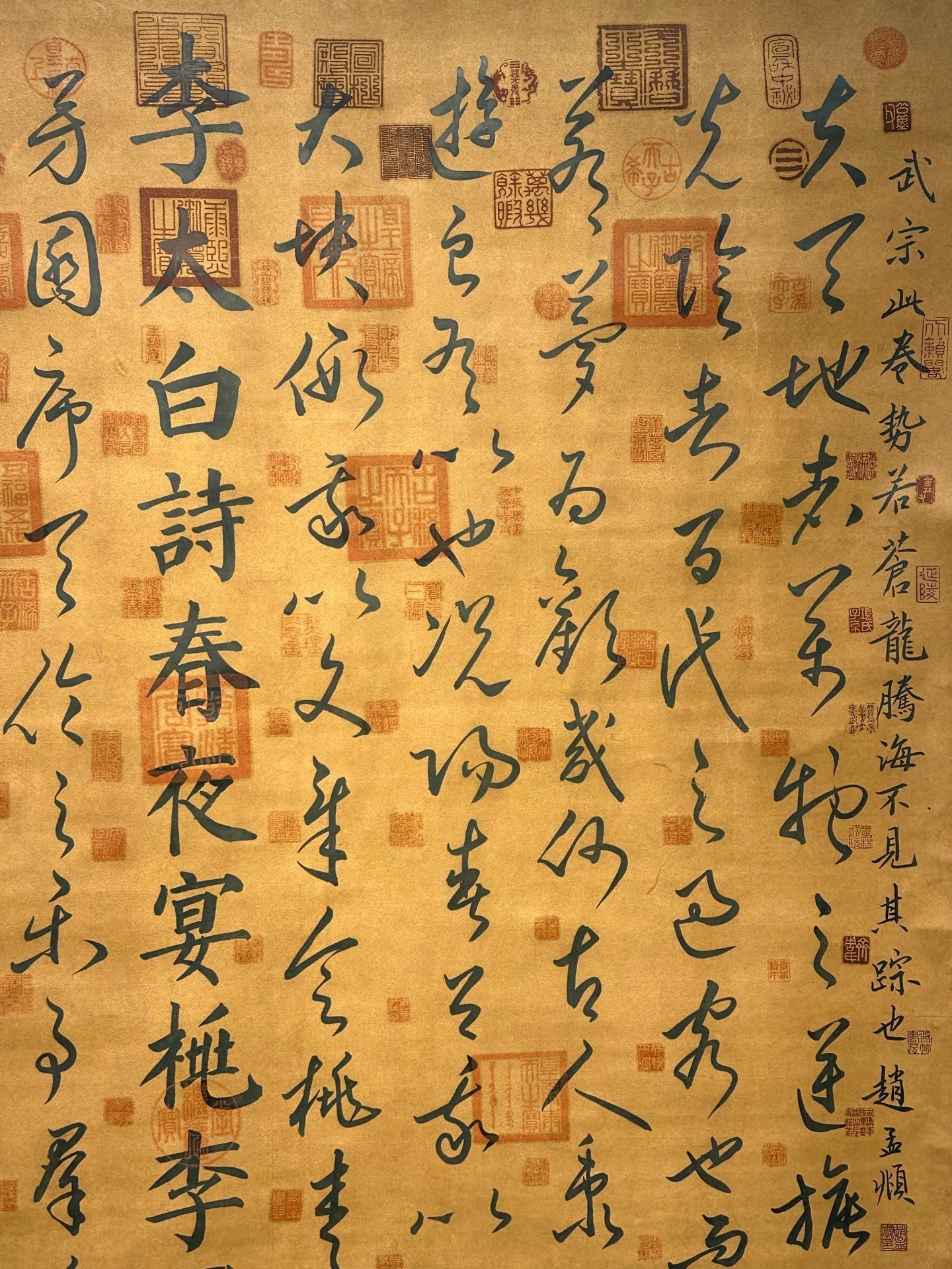 Chinese scroll painting Li Yan