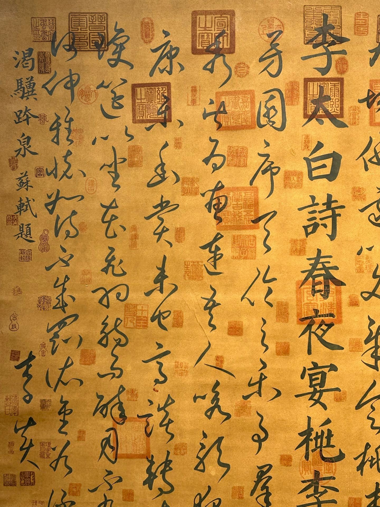 Chinese scroll painting Li Yan