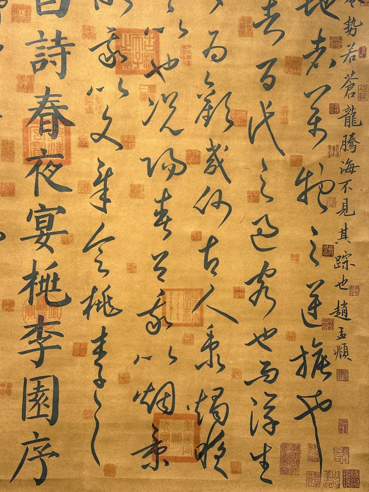 Chinese scroll painting Li Yan